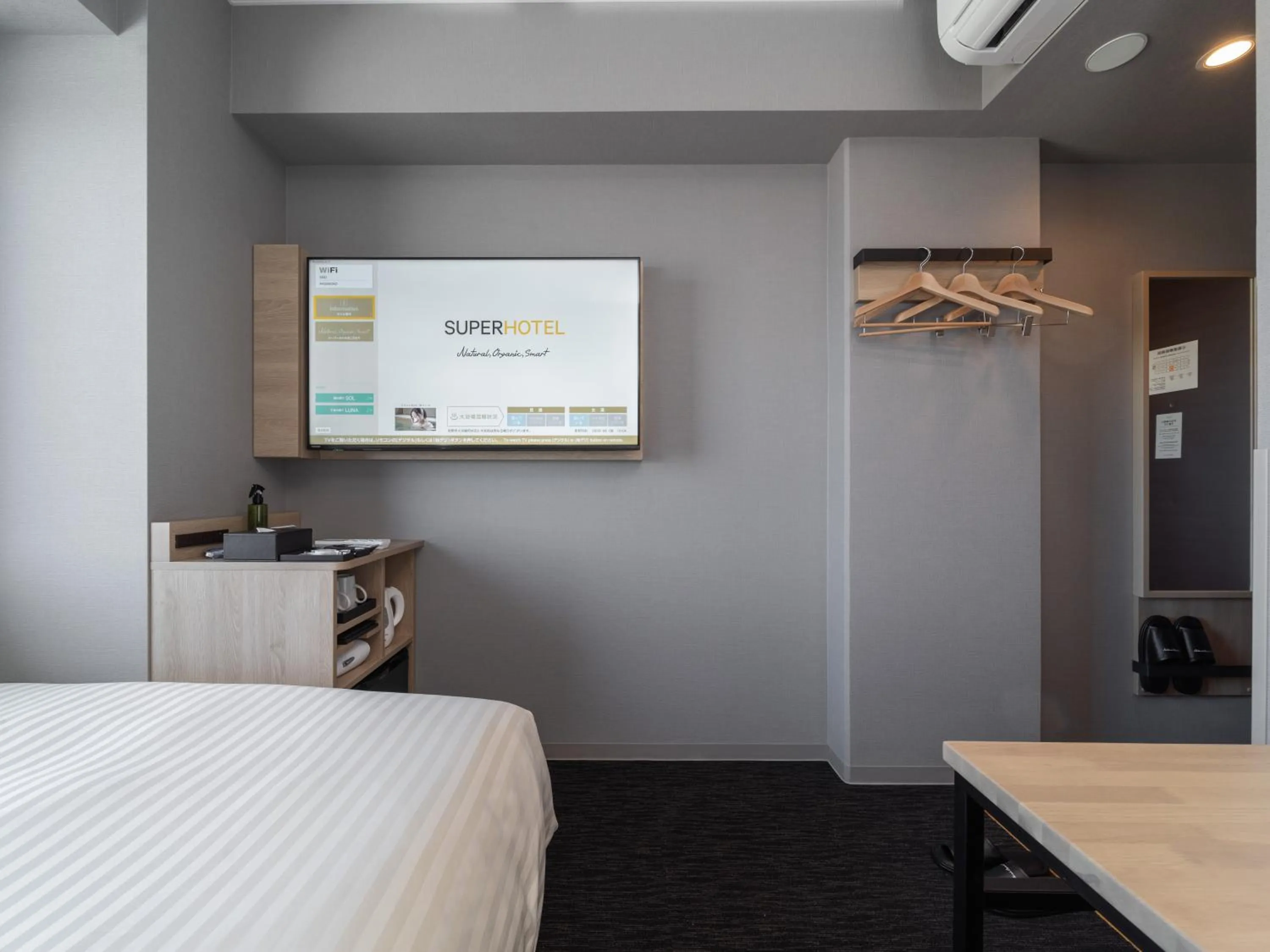 Photo of the whole room, Bed in Super Hotel Nagoya Shinkansenguchi