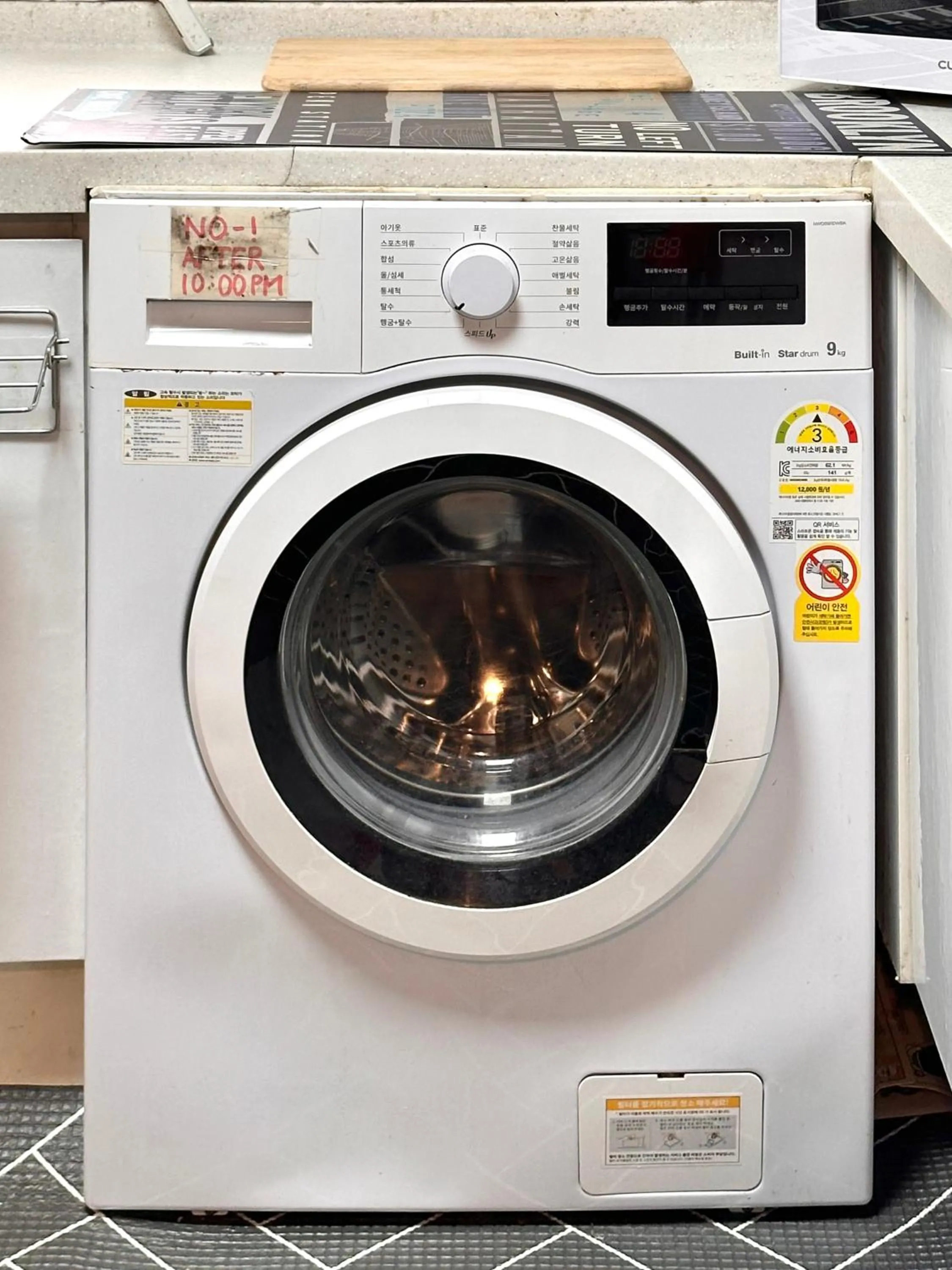 washing machine in SISnBRO Guesthouse