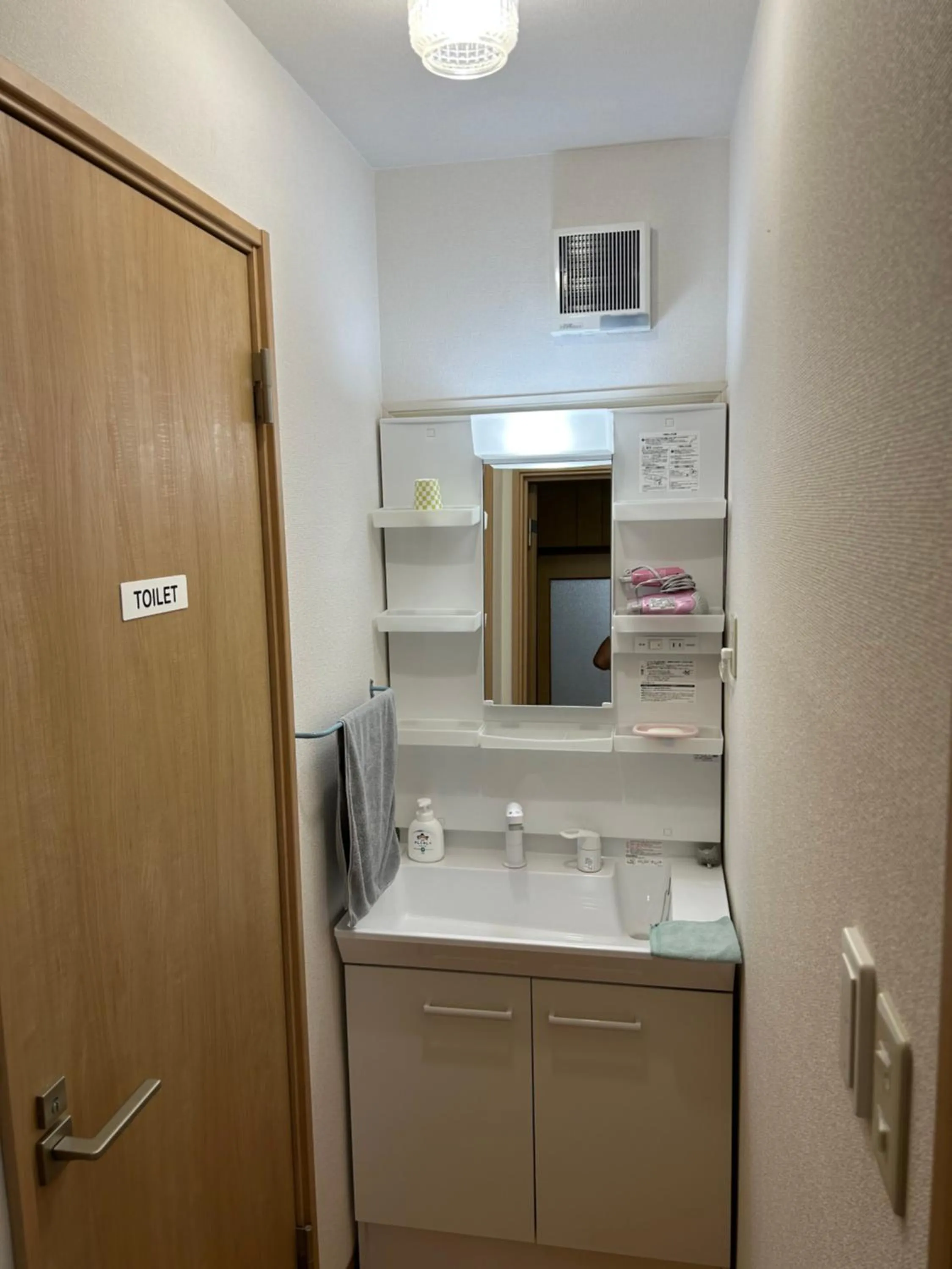 Kohan no yado Kojima