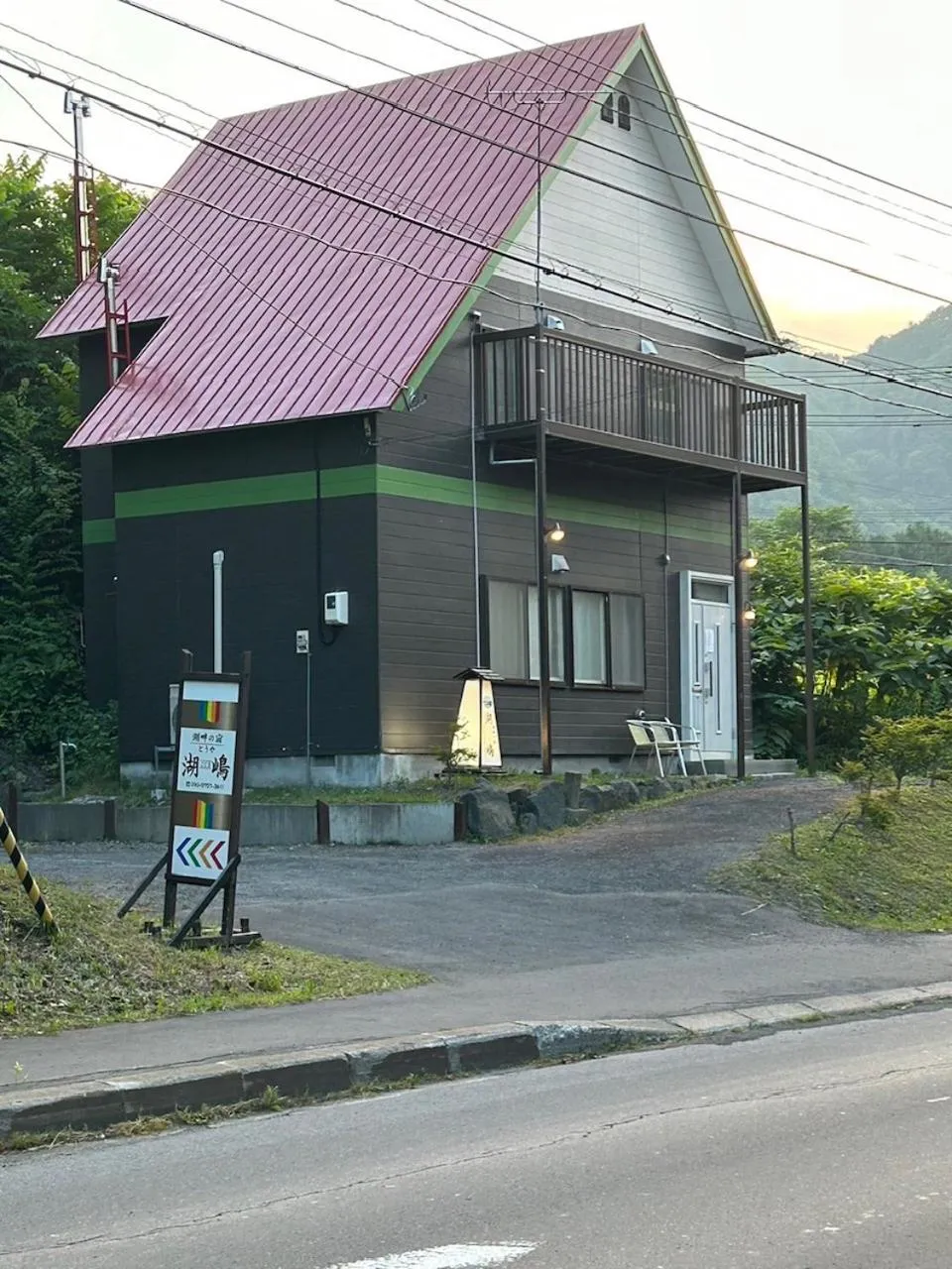 Property building in Kohan no yado Kojima
