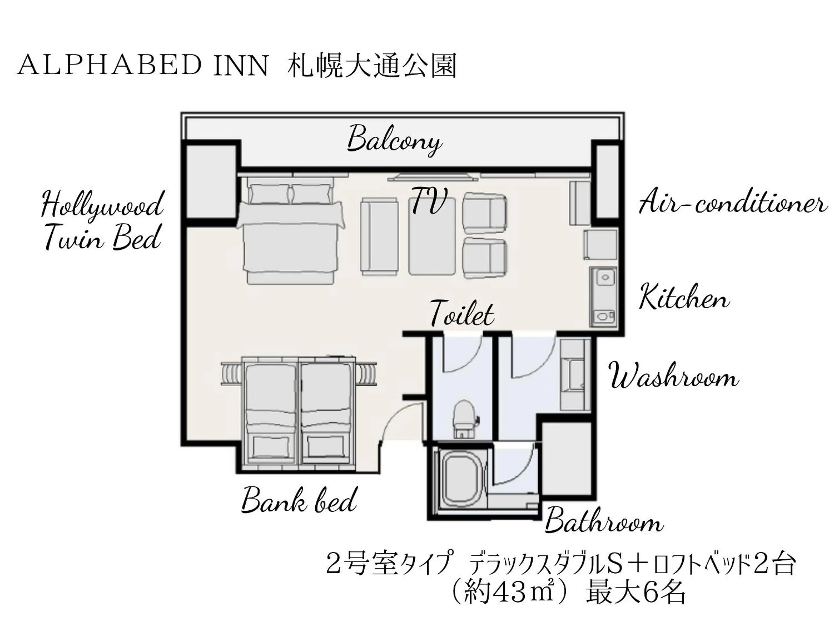 ALPHABED INN Sapporo Odori Park