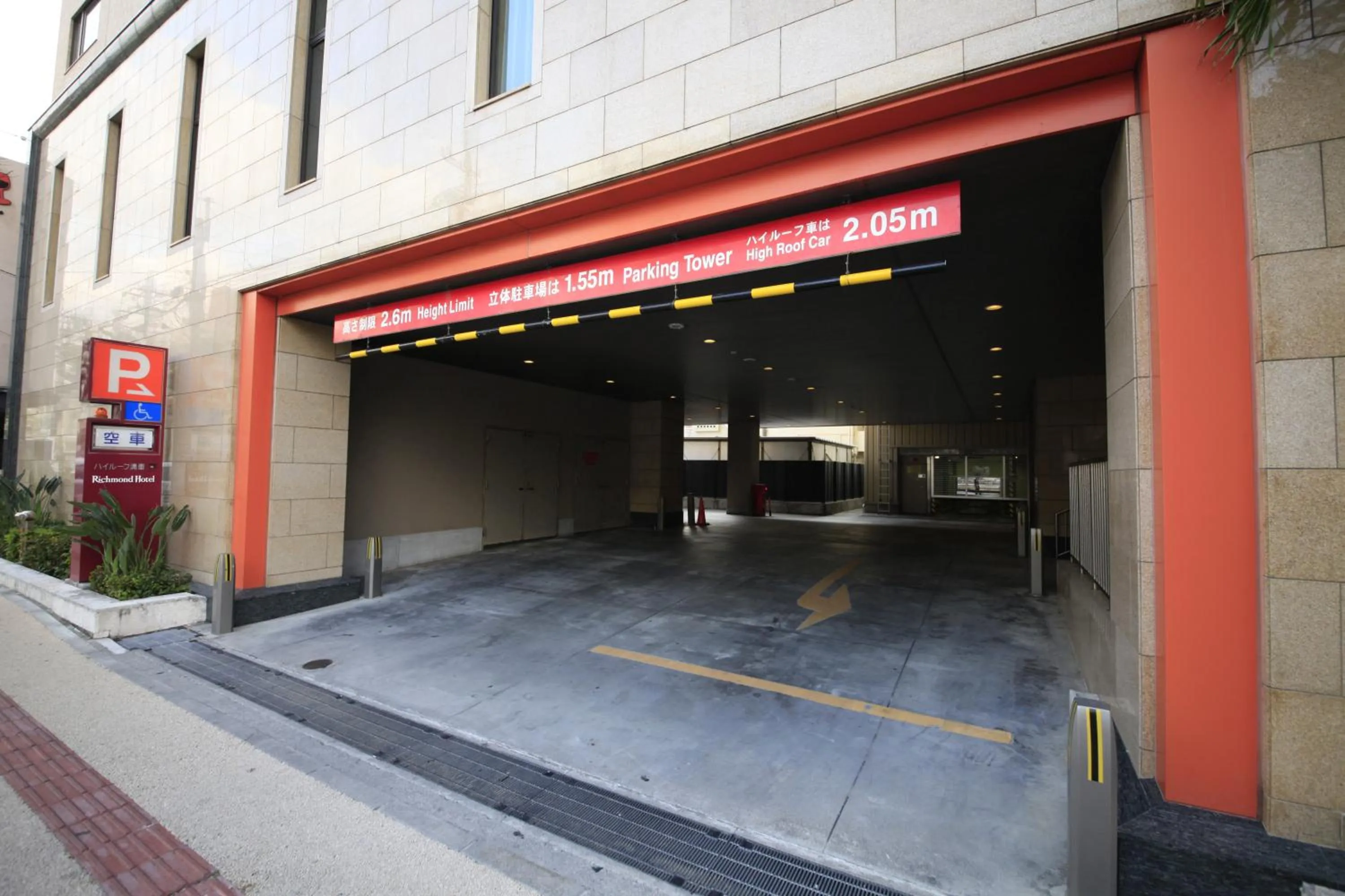 Other in Richmond Hotel Naha Kumoji