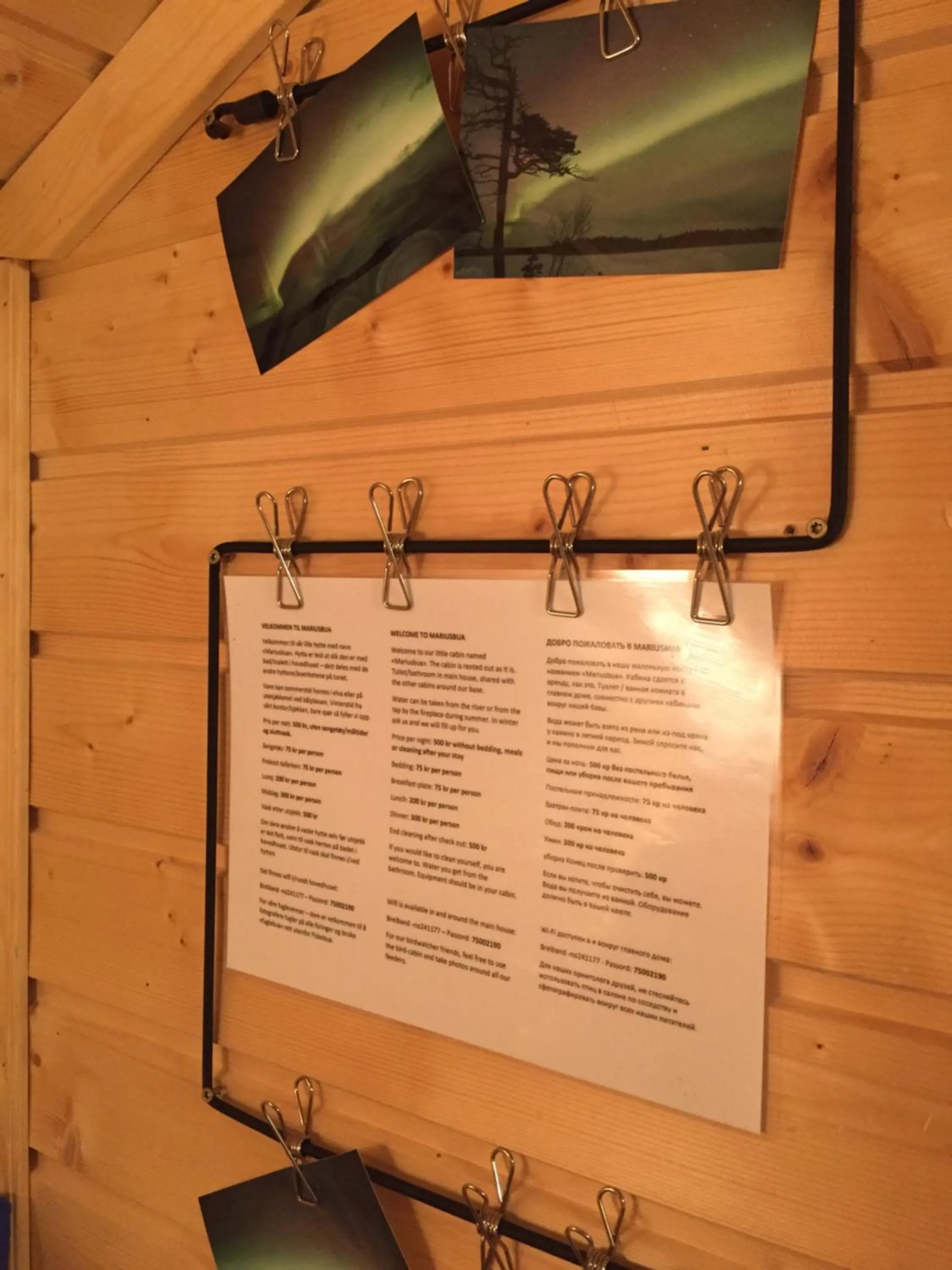 Logo/Certificate/Sign in BIRK bed & birds