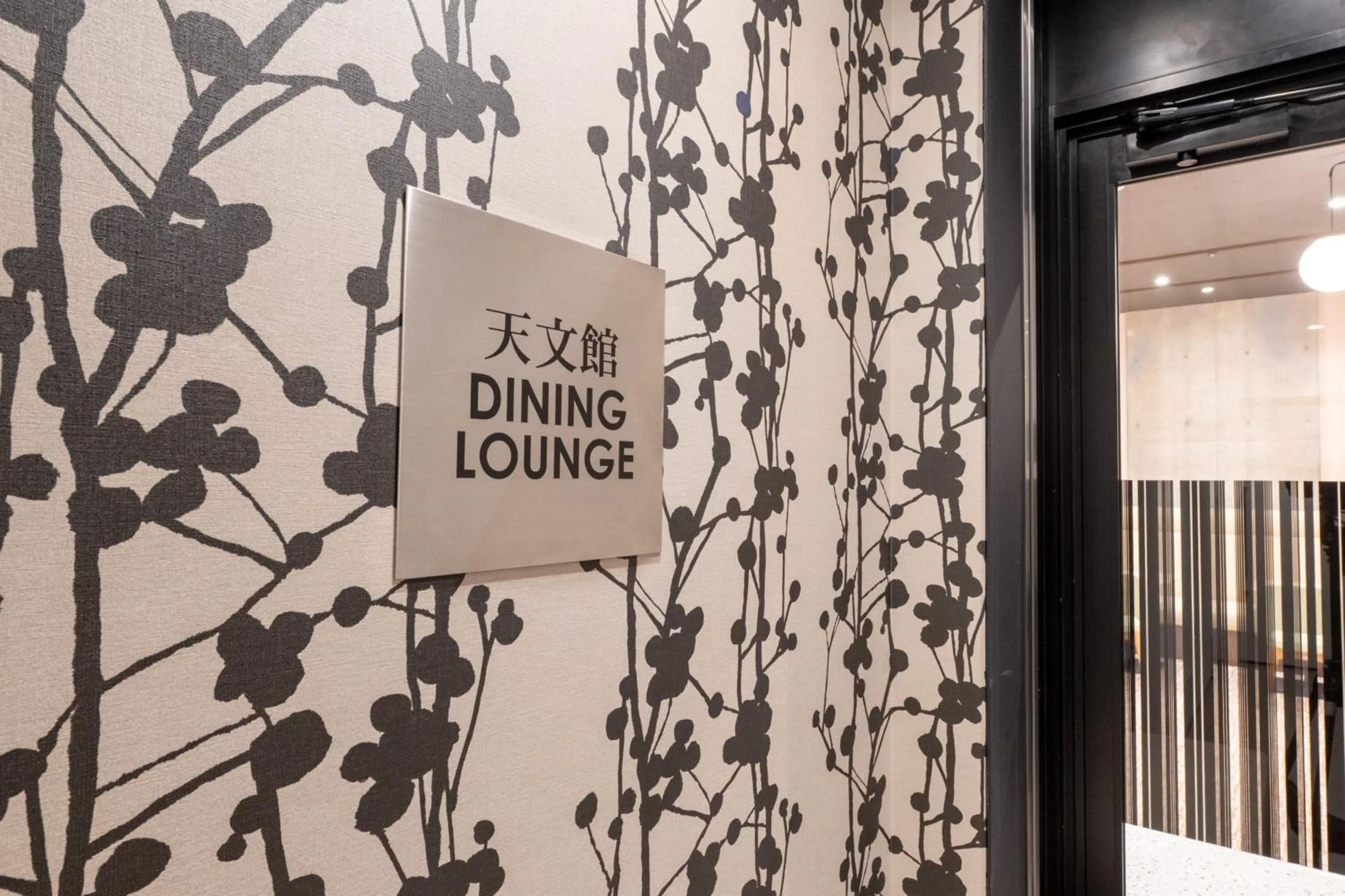 Restaurant/places to eat in Richmond Hotel Kagoshima Tenmonkan