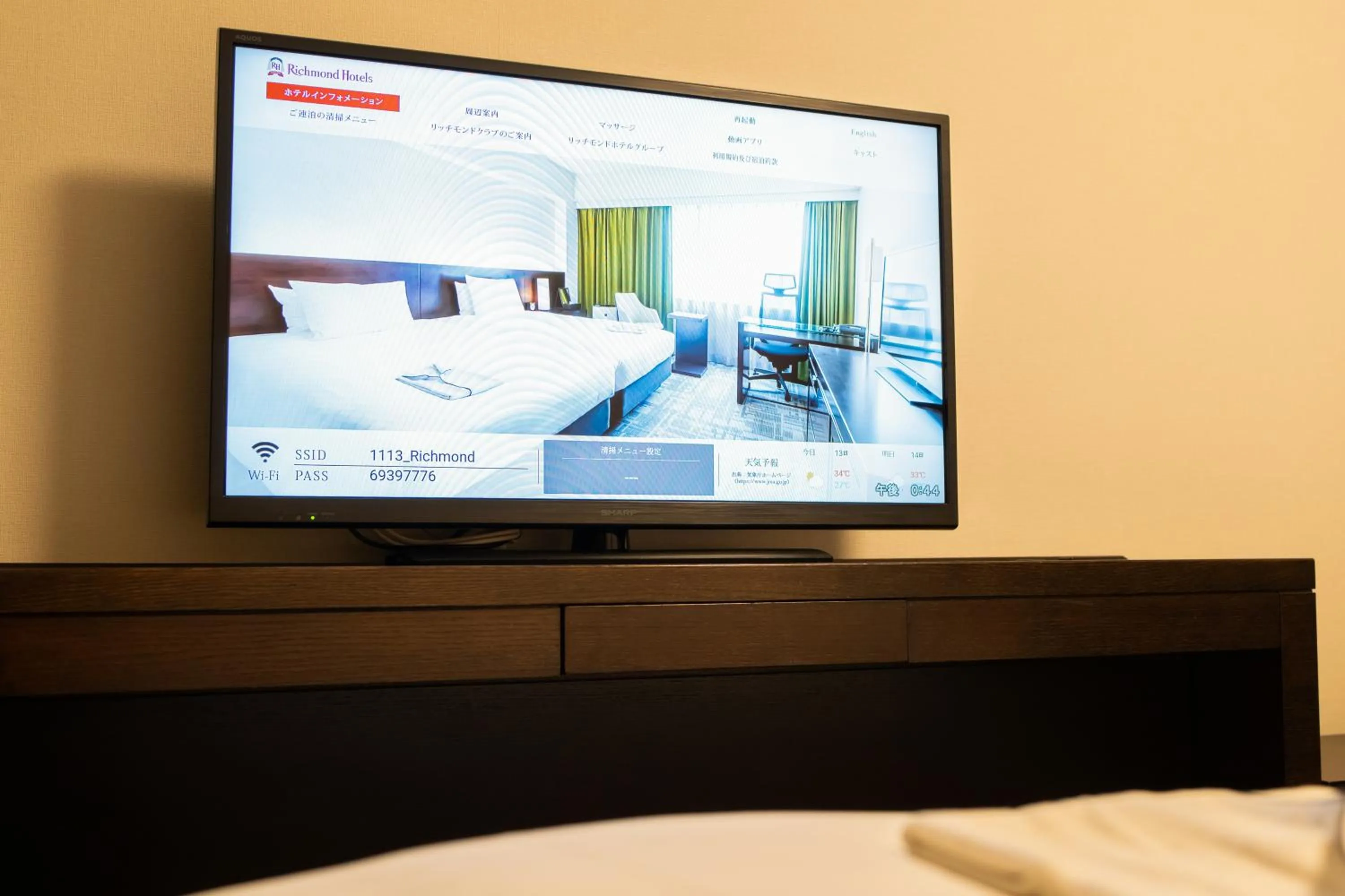 Photo of the whole room, Bed in Richmond Hotel Kagoshima Tenmonkan