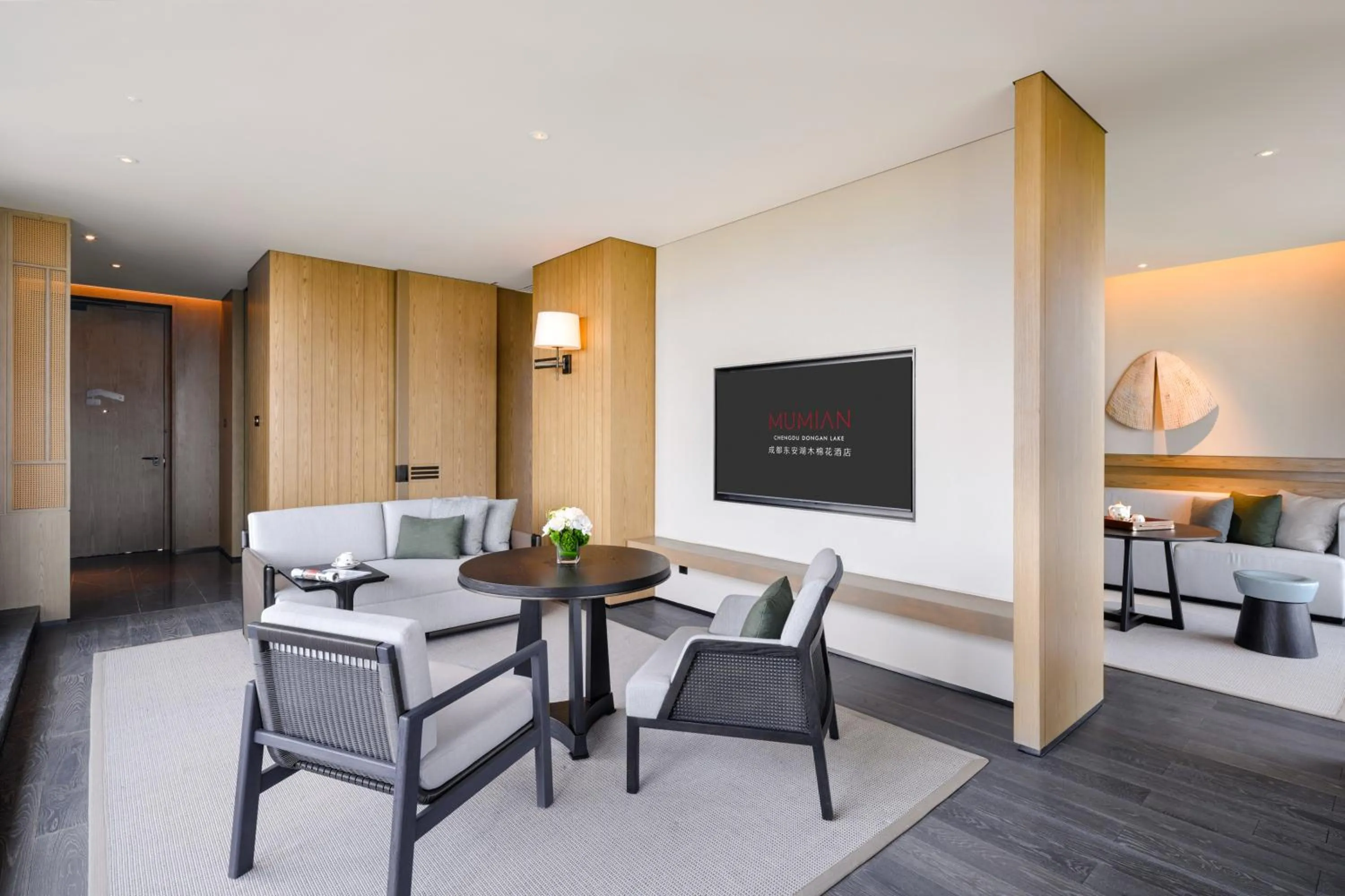 Living room in Mumian Chengdu Dong'an Lake