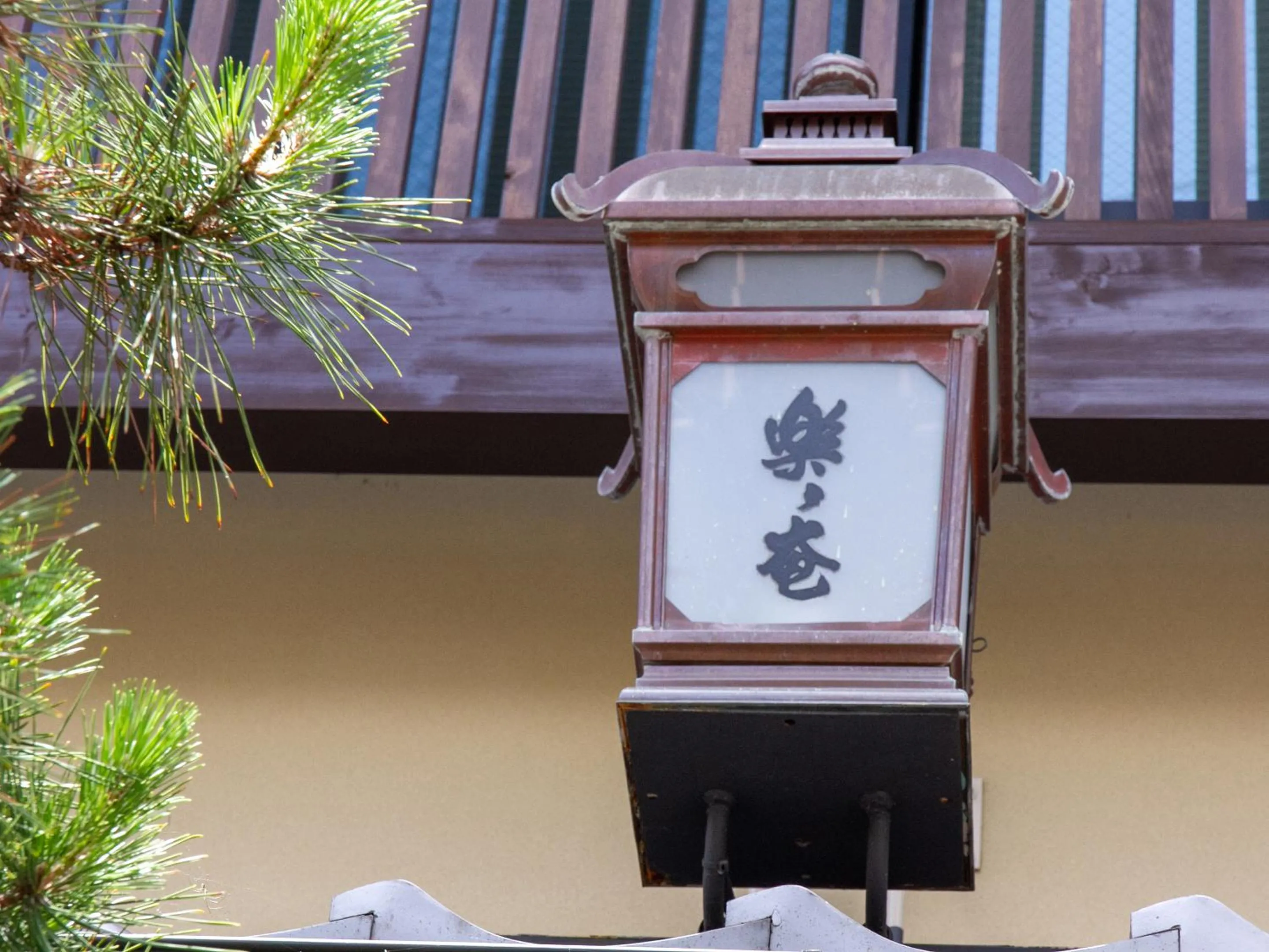 Property building in Hotel Rakurakuan