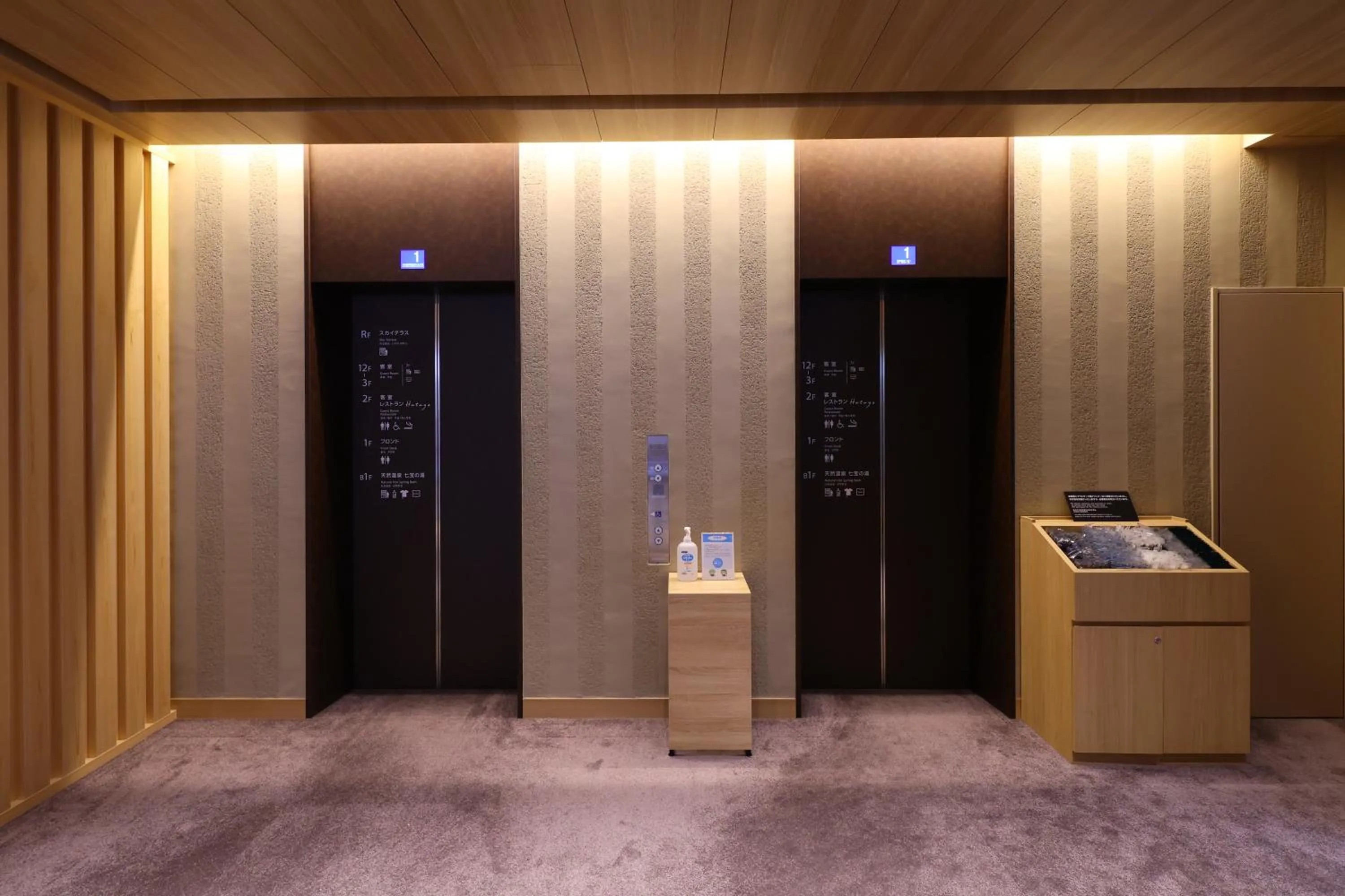 Lobby or reception in Dormy Inn Premium Ginza - Natural Hot Spring