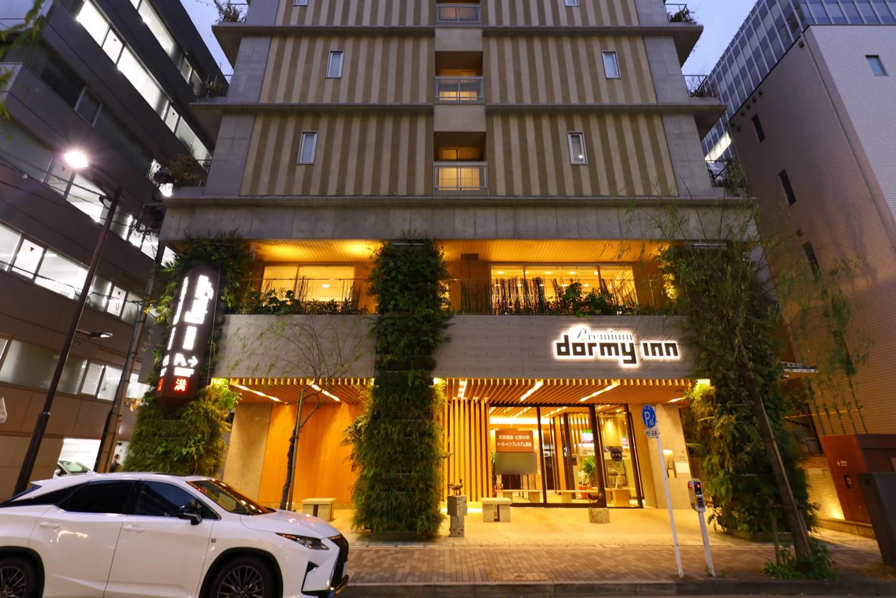 Property building in Dormy Inn Premium Ginza - Natural Hot Spring