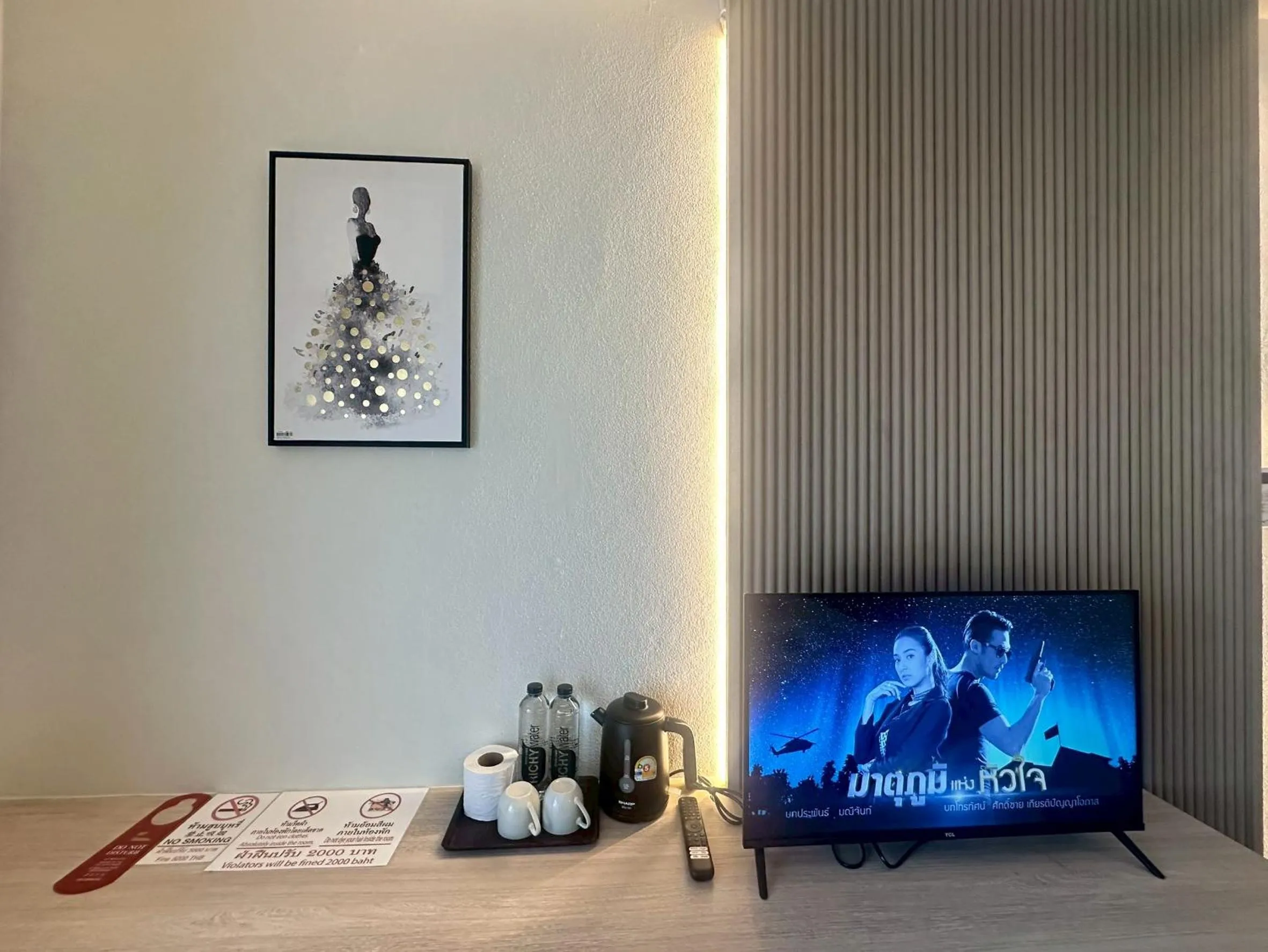 บันดารี่ ริชชี่ (Bhundaree Richy)