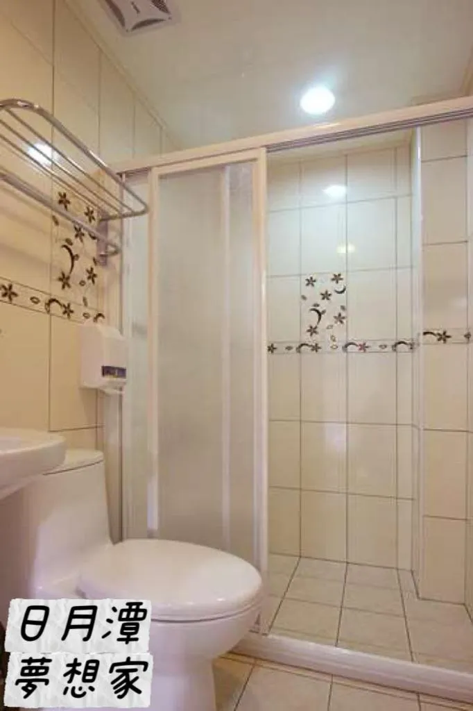 Sun Moon Lake Dream House B&B