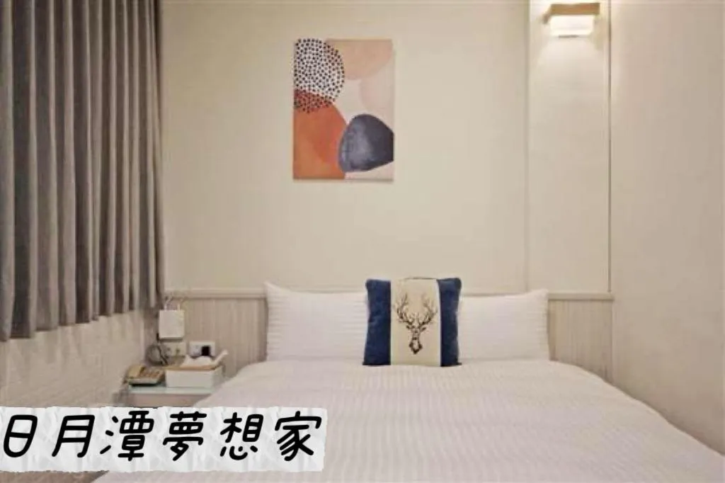 Bed in Sun Moon Lake Dream House B&B