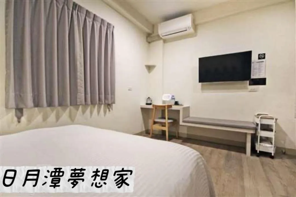 Bed in Sun Moon Lake Dream House B&B