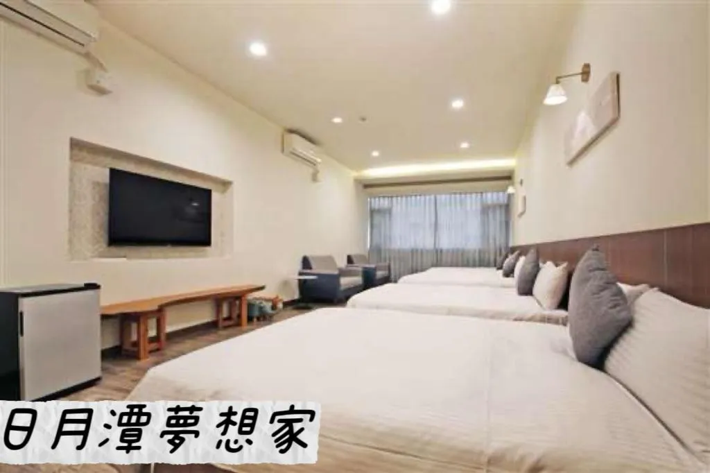 Bed in Sun Moon Lake Dream House B&B