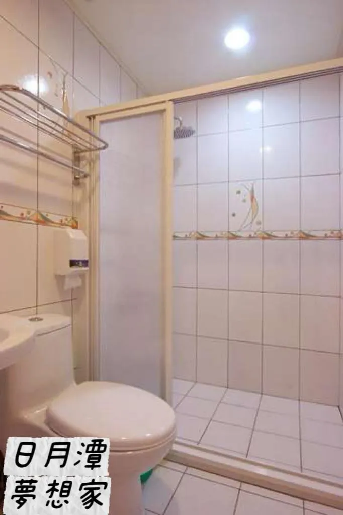 Sun Moon Lake Dream House B&B