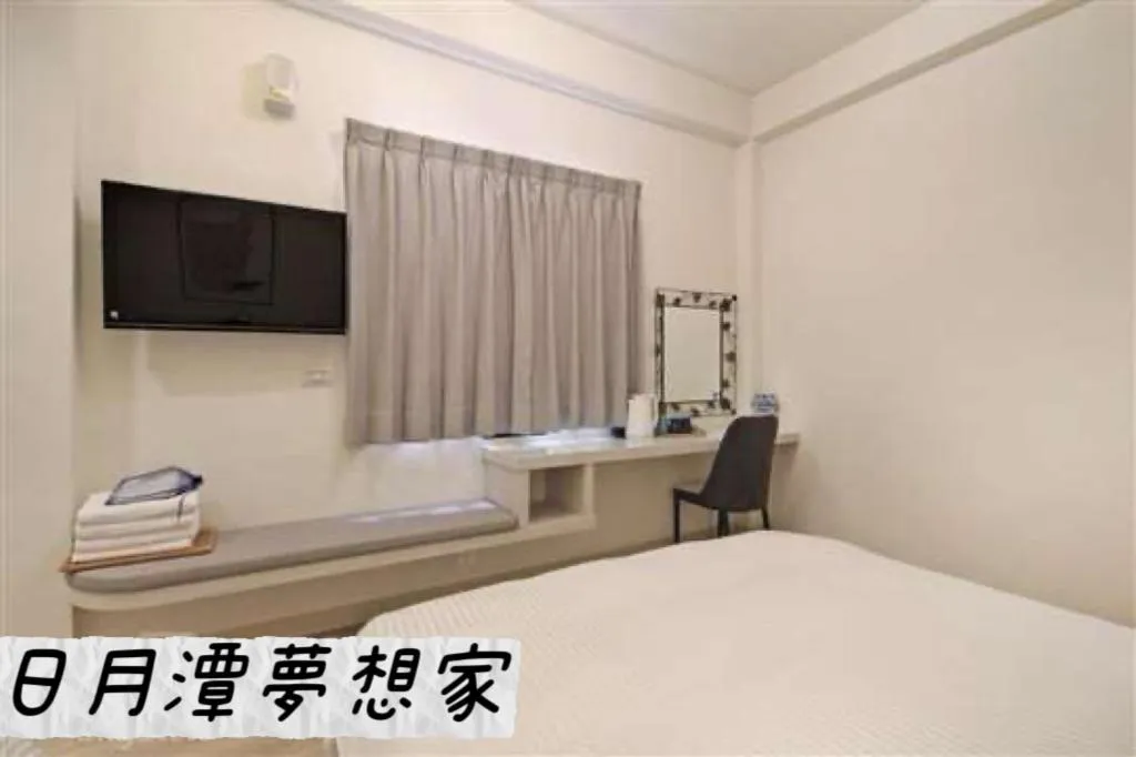 Bed in Sun Moon Lake Dream House B&B