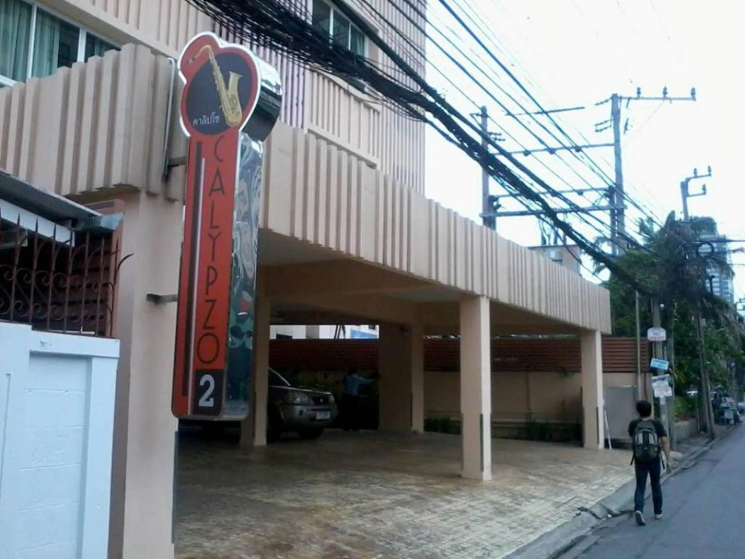 Facade/entrance in Calypzo 2 Ratchada 20