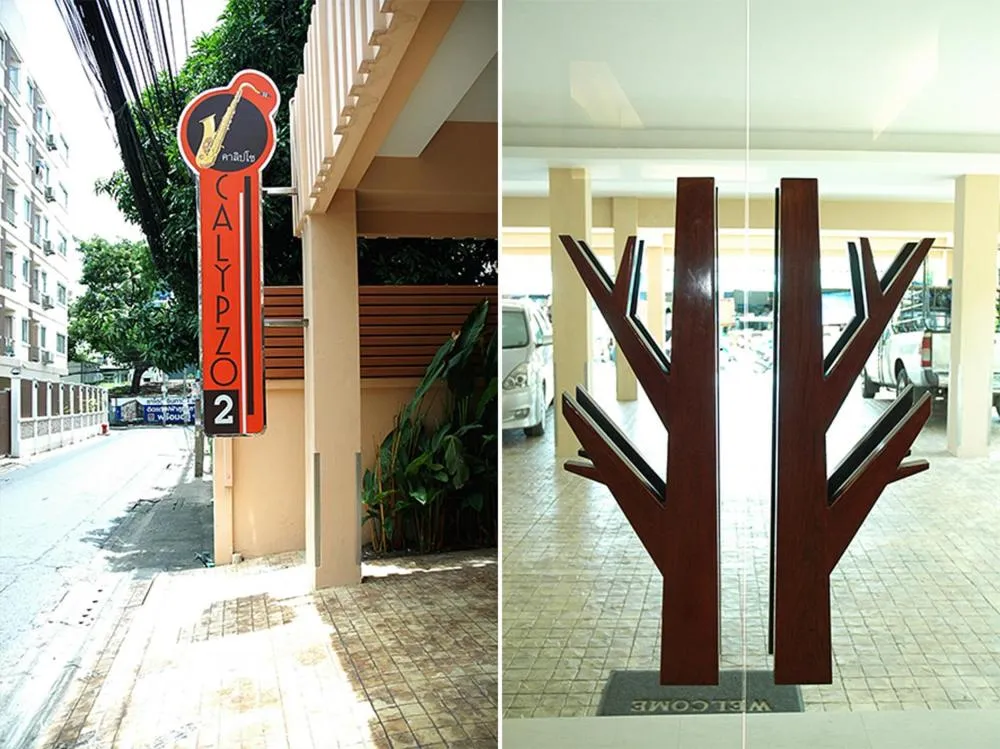 Facade/entrance in Calypzo 2 Ratchada 20