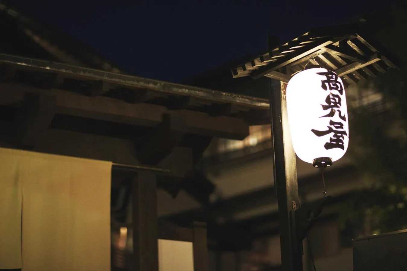 Takamiya Ryokan Miyamaso