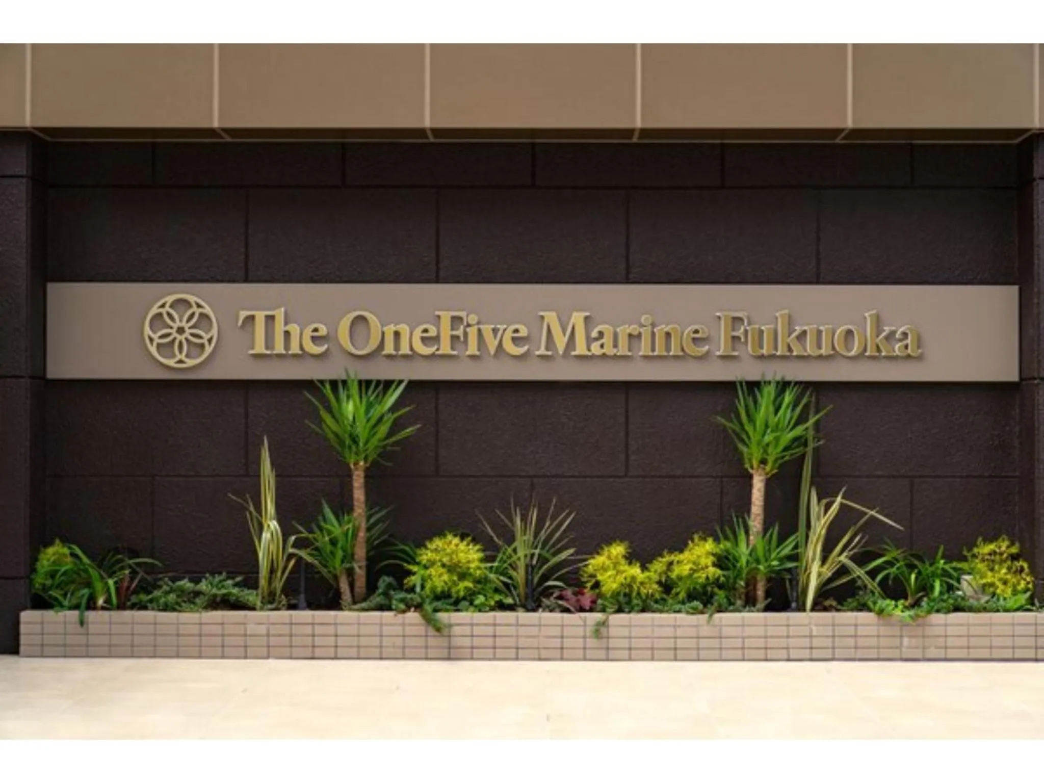 The One Five Marine Fukuoka - Vacation STAY 40105v
