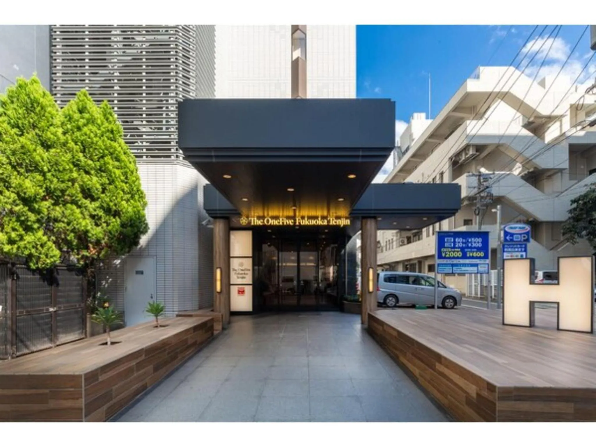 The One Five Fukuoka Tenjin - Vacation STAY 40119v