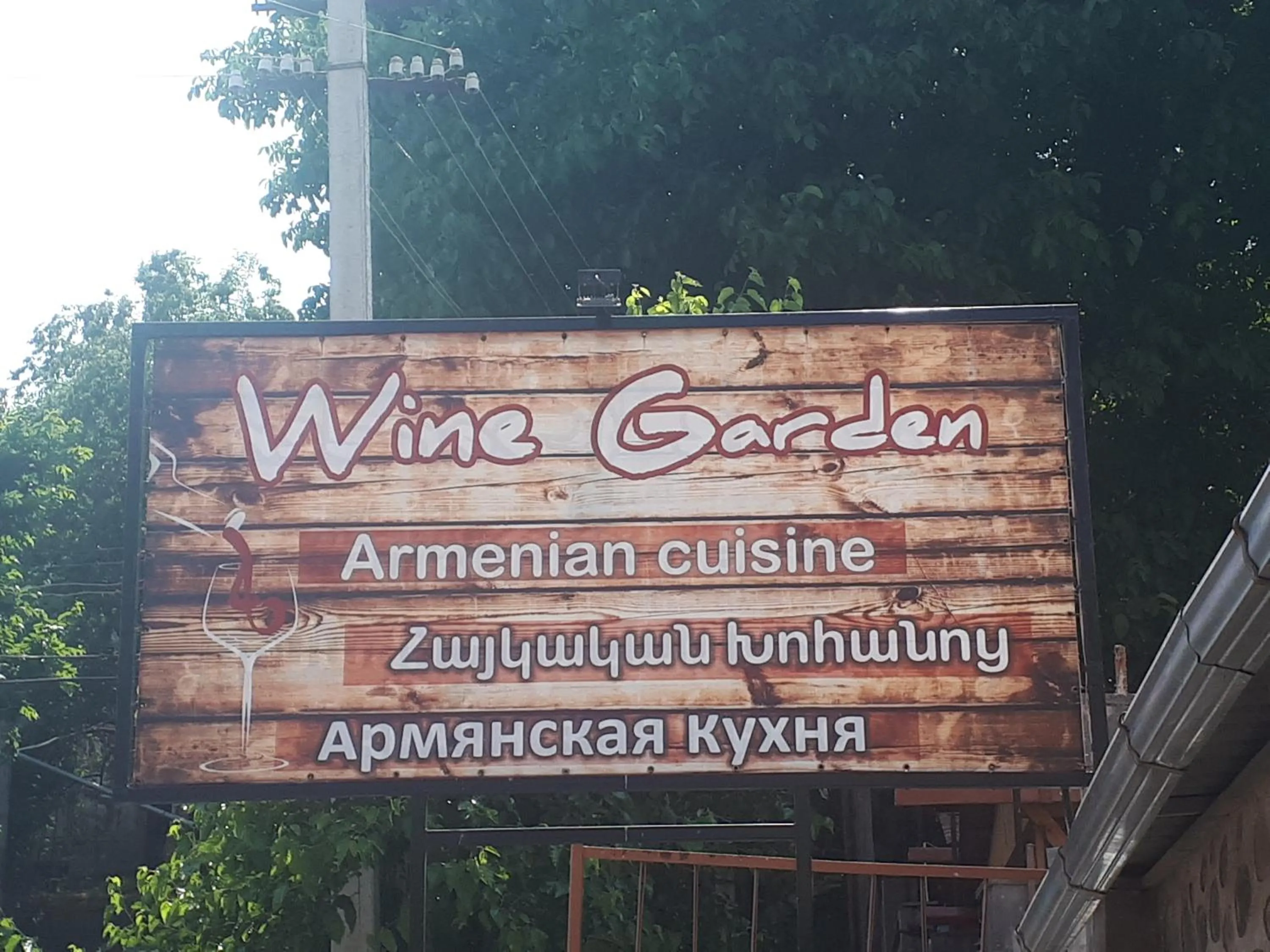 Property logo or sign in Hotel VIVAS