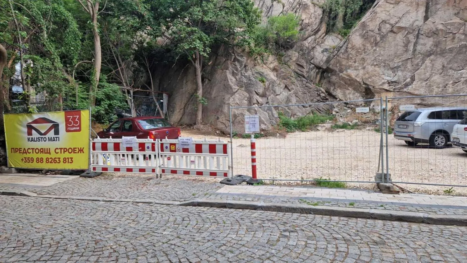 Parking in Plovdiv City Center Hotel