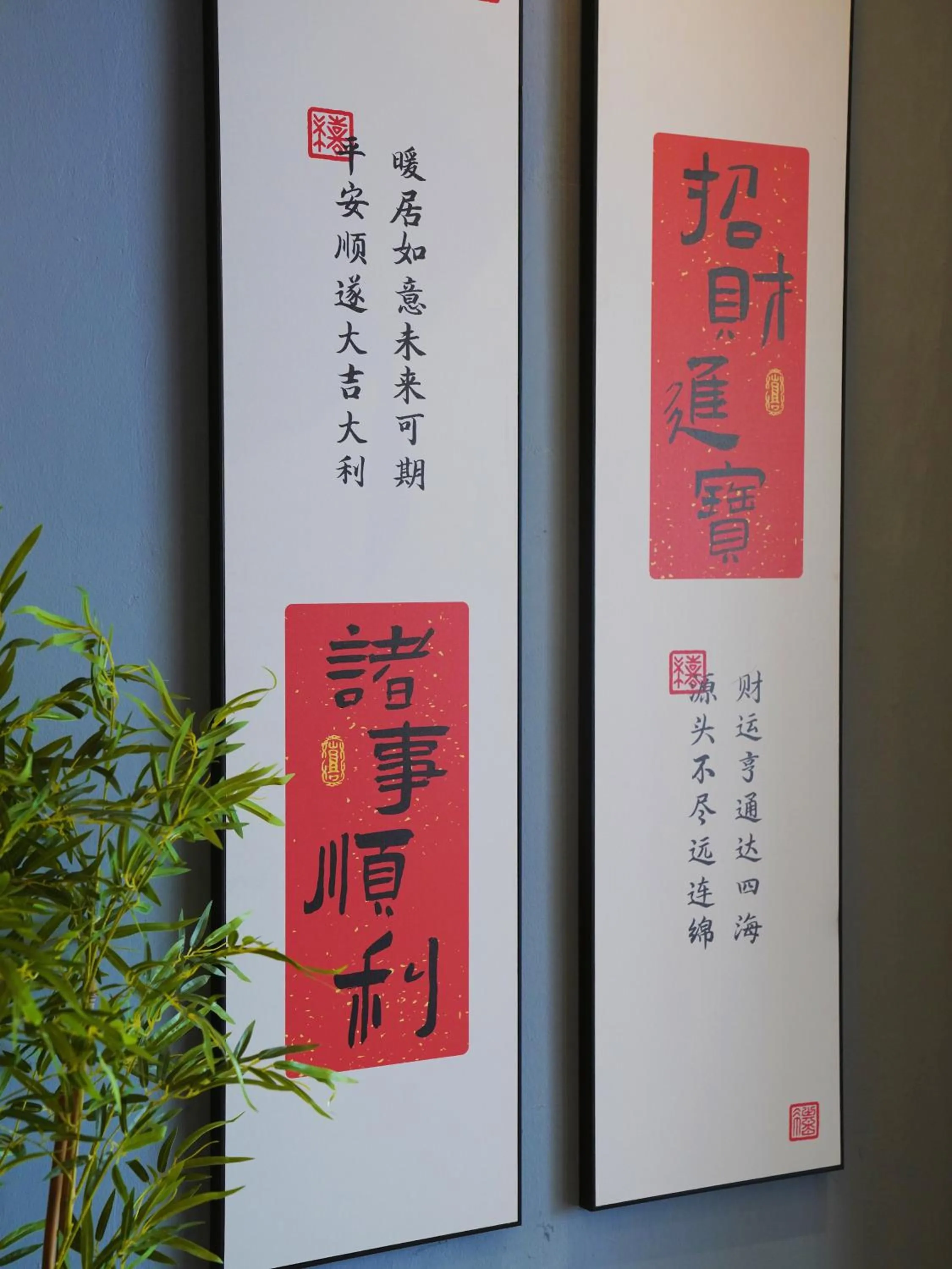 Hotel Calmo Chinatown