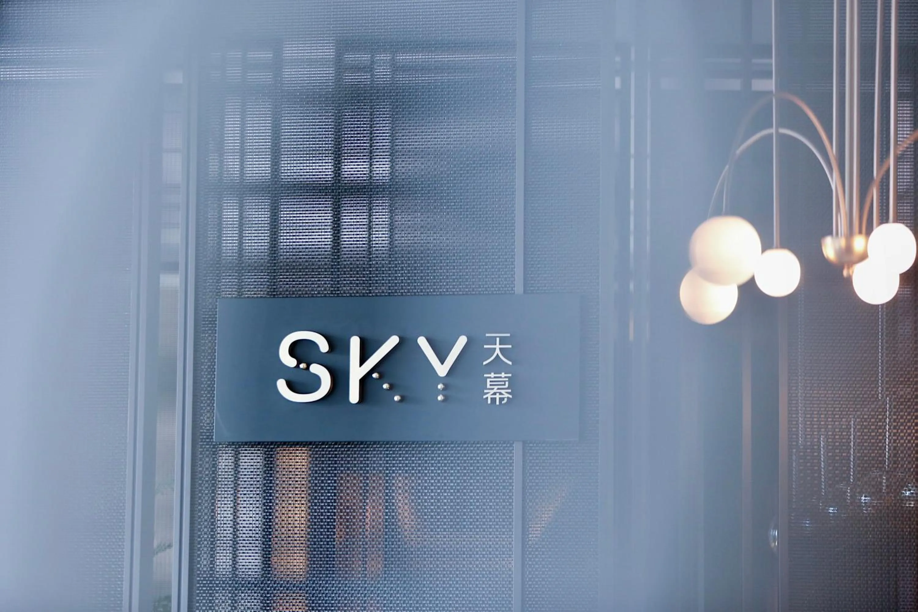 Restaurant/places to eat in Crowne Plaza Hangzhou Science City by IHG