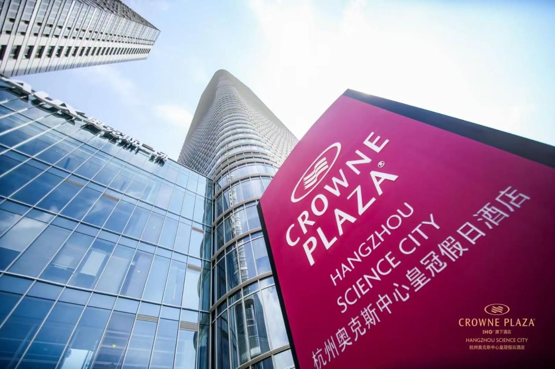 Property building in Crowne Plaza Hangzhou Science City by IHG