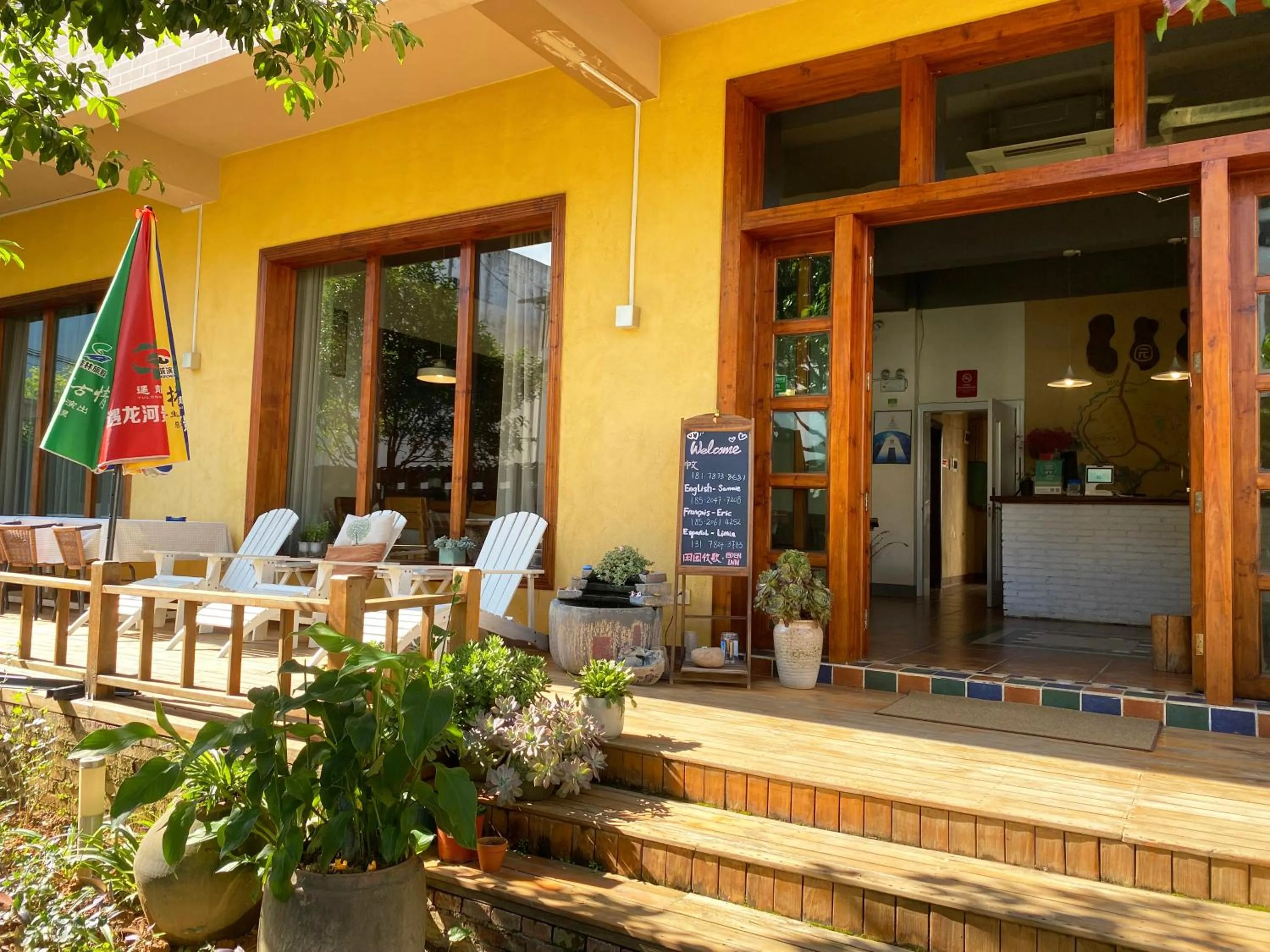 Garden in YangShuo Eden Inn