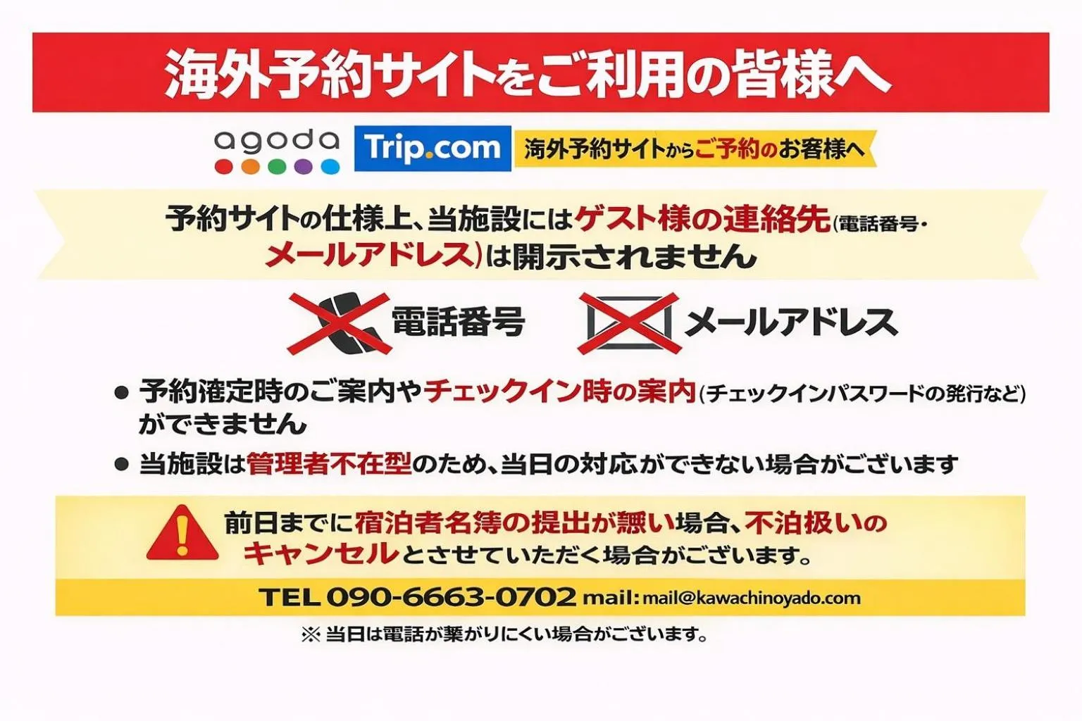 Kawachi no Yado - Vacation STAY 41785v