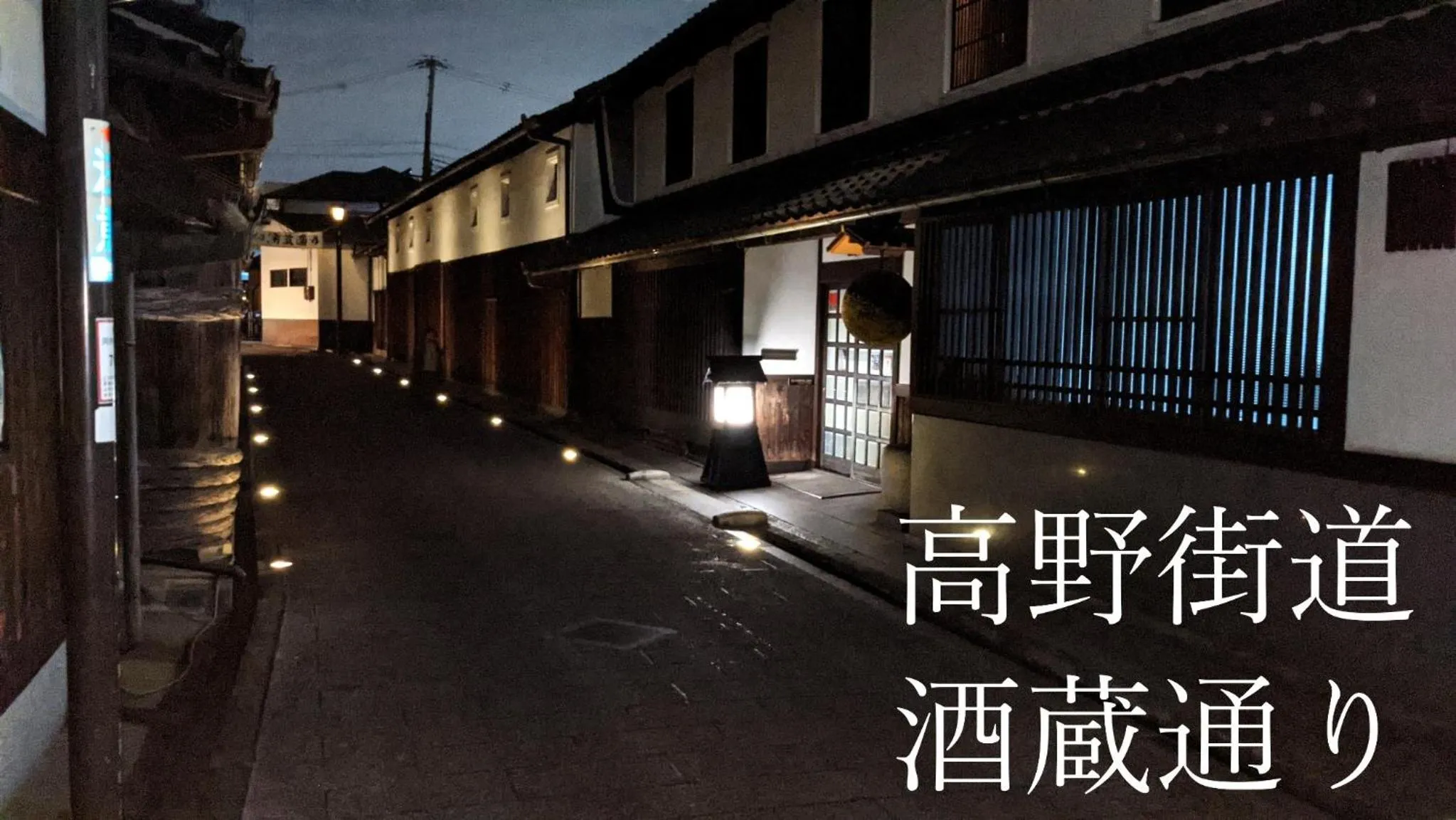 Kawachi no Yado - Vacation STAY 41785v