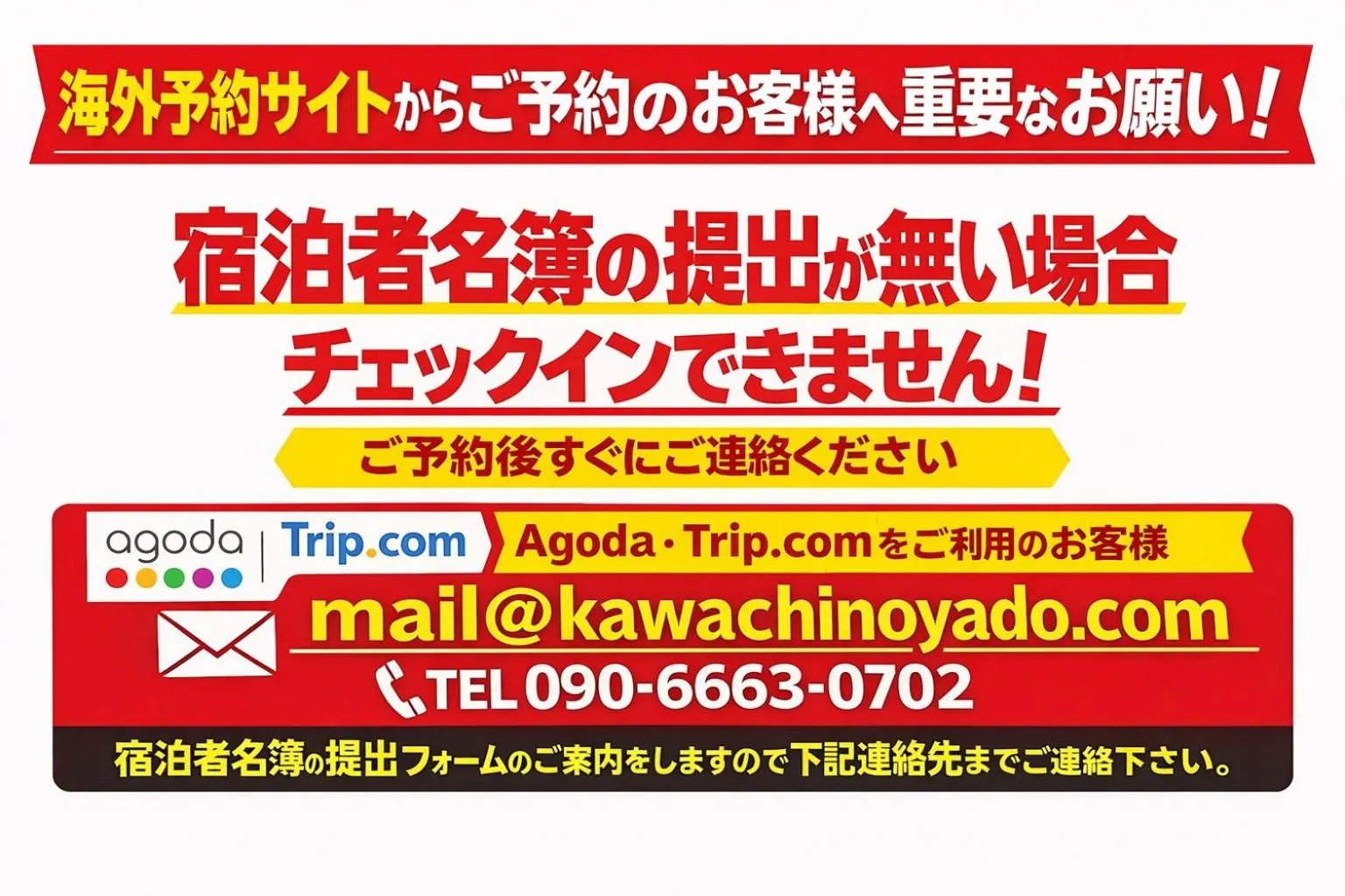 Kawachi no Yado - Vacation STAY 41785v