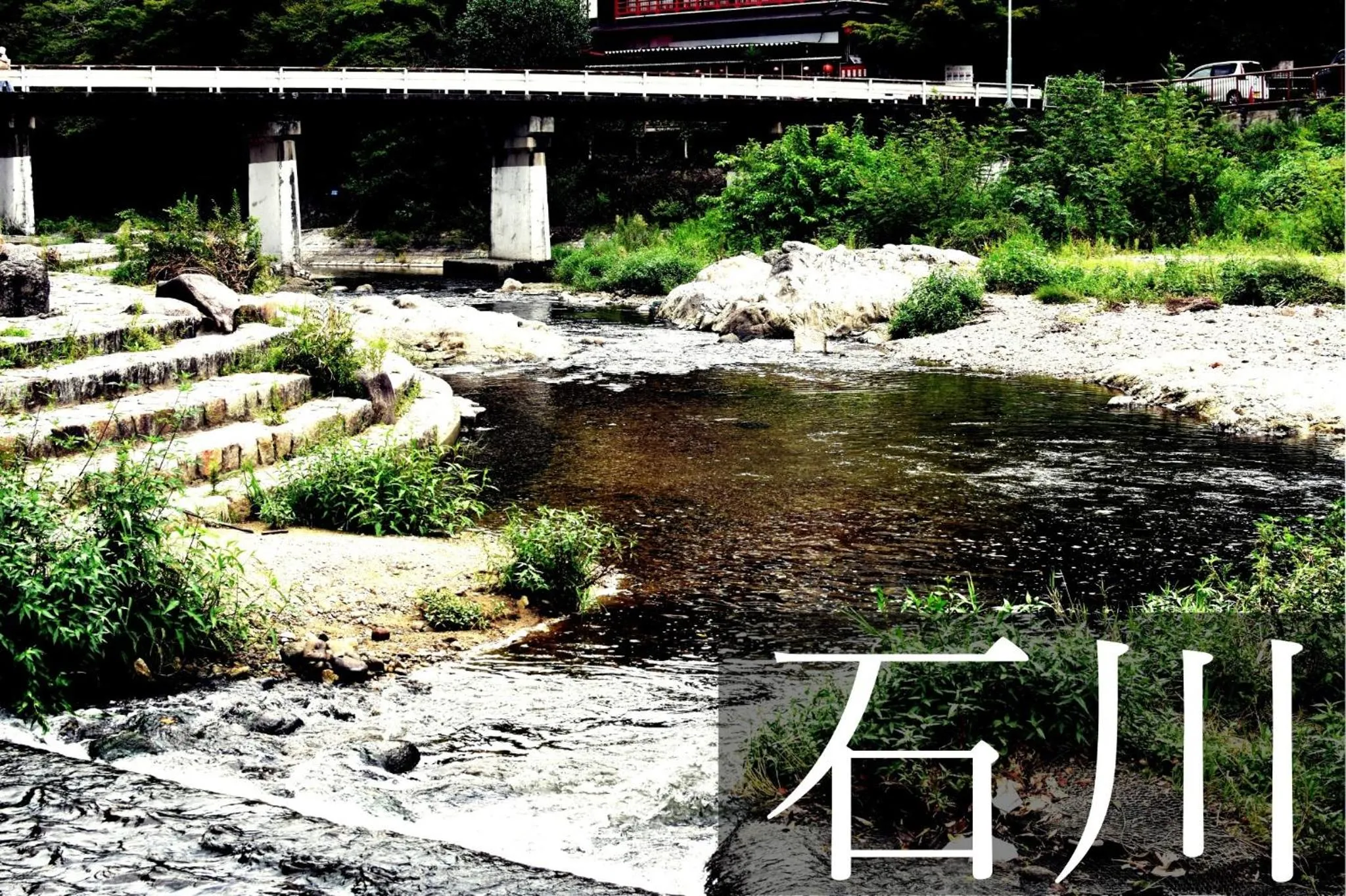 Kawachi no Yado - Vacation STAY 41785v