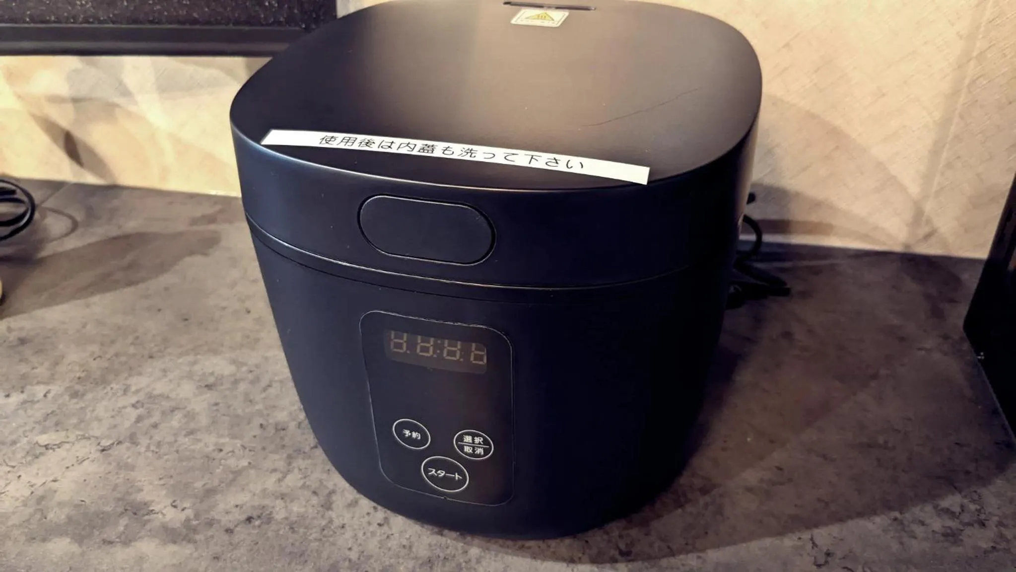 Kawachi no Yado - Vacation STAY 41785v