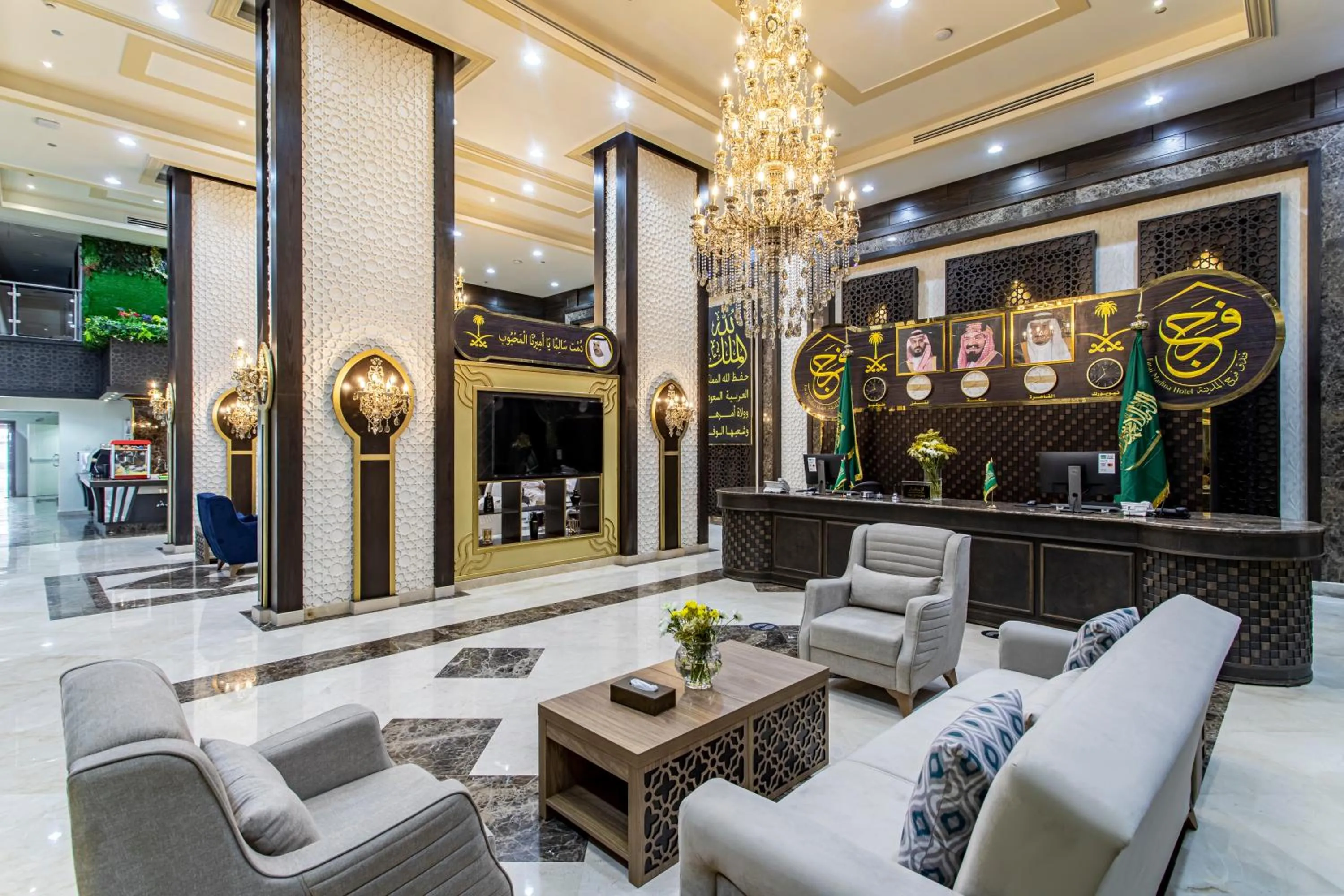 Lobby or reception in Faraj Almadina Hotel