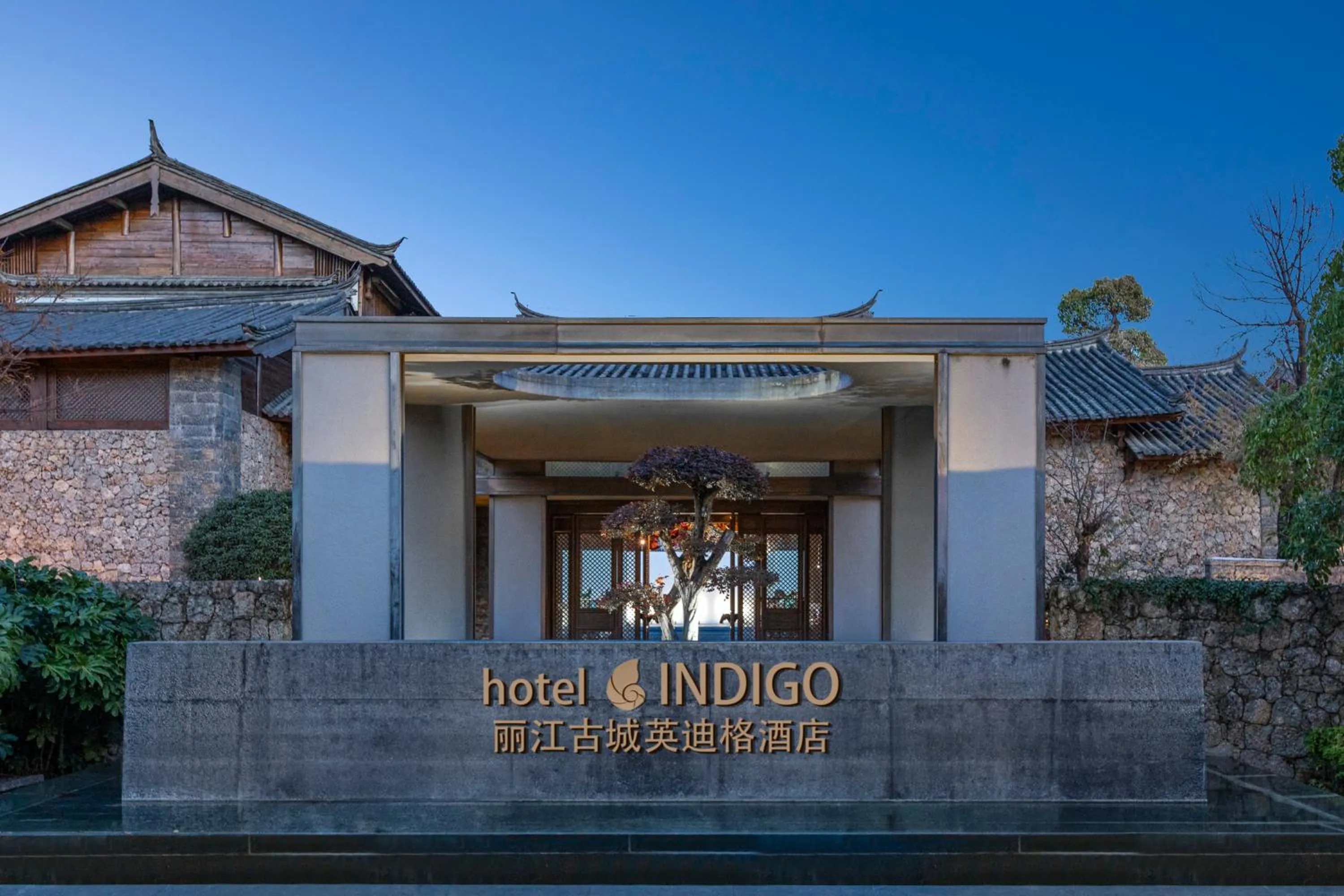 Property building in Hotel Indigo Lijiang Ancient Town by IHG