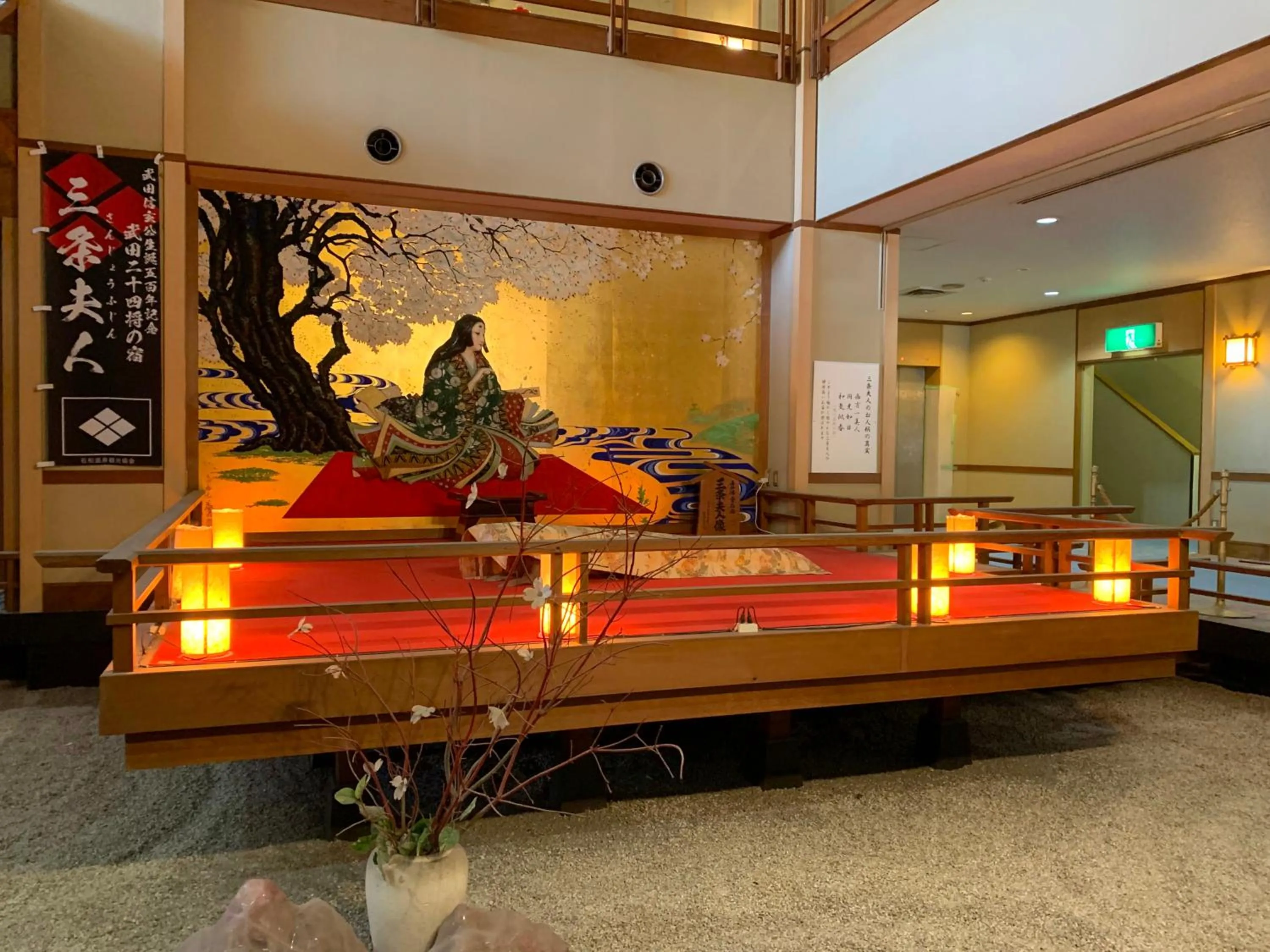 Area and facilities in Hotel Kimiyoshi