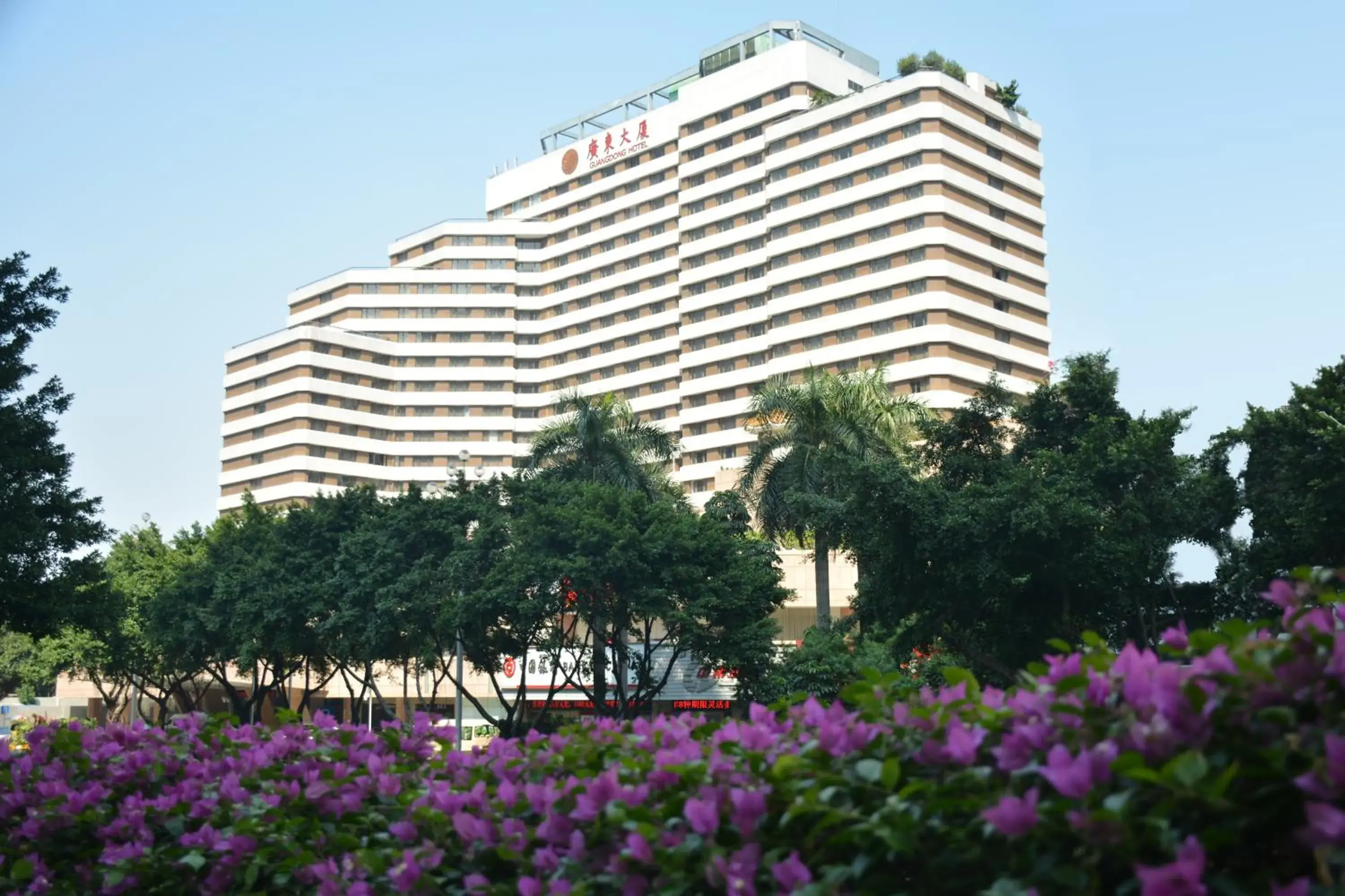 Guangdong Hotel-Free Shuttle during Canton Fair Guangdong Hotel-Free Shuttle during Canton Fair