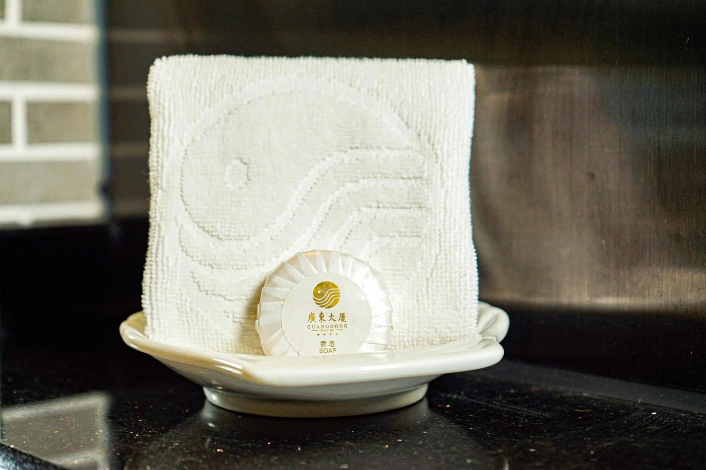 towels in Guangdong Hotel