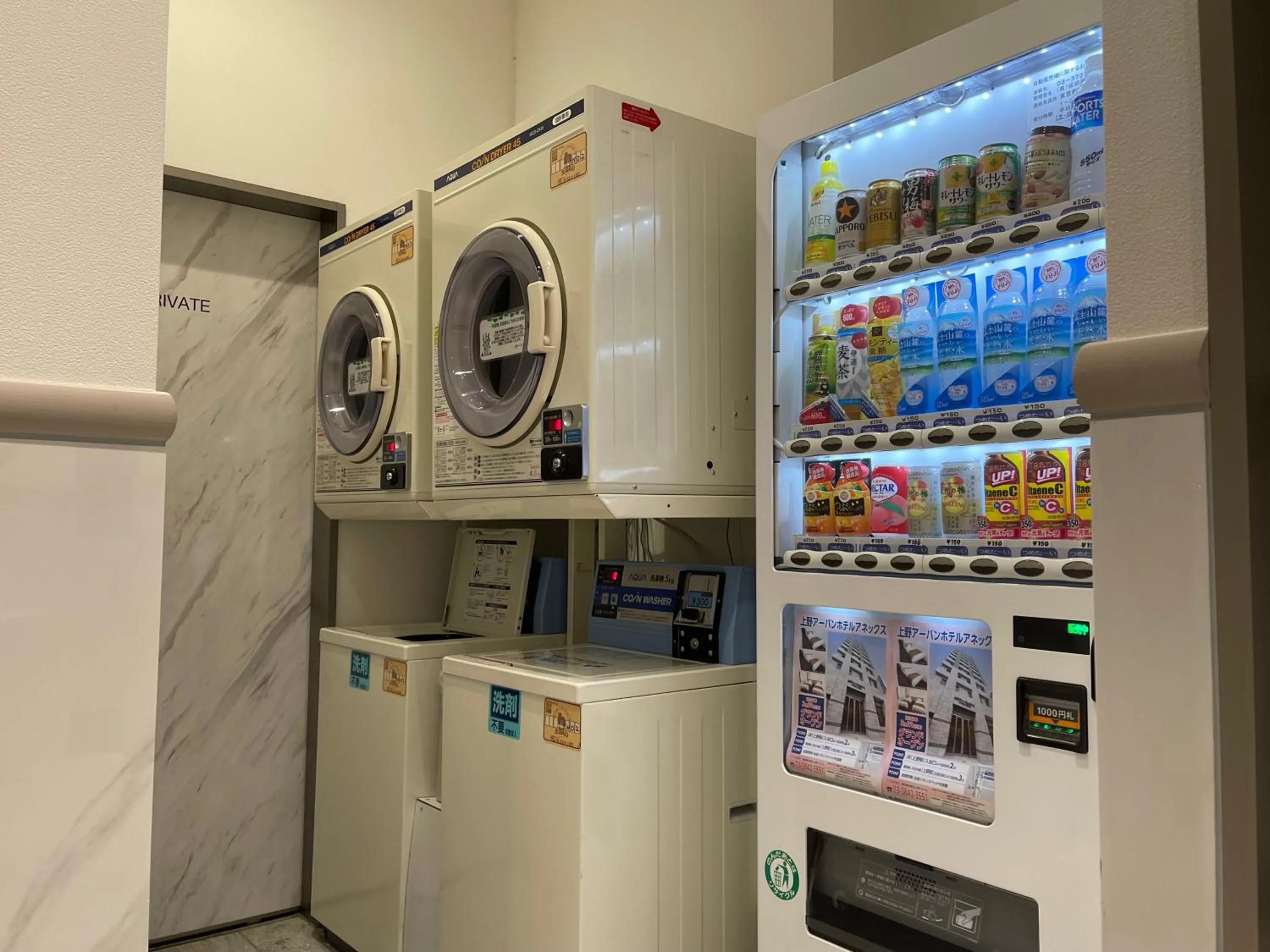 vending machine in Ueno Urban Hotel Annex