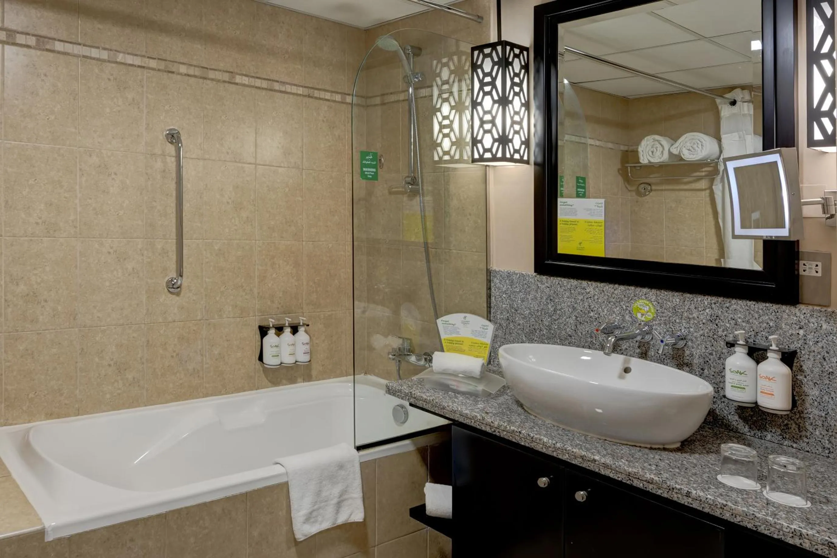 Bathroom in Holiday Inn Dubai Al Barsha by IHG