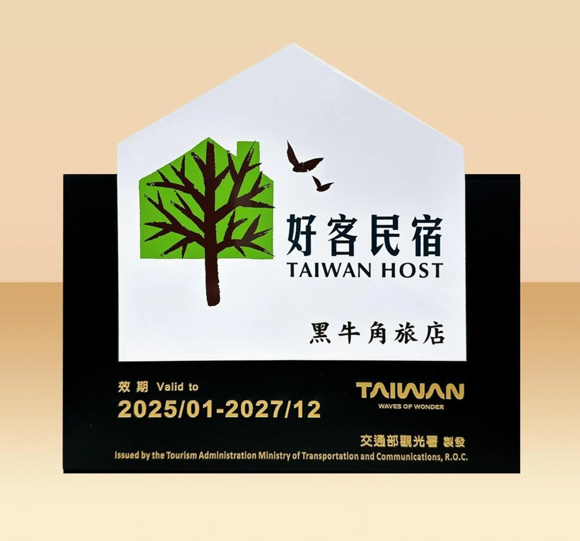 Property logo or sign in Black Horn B&B