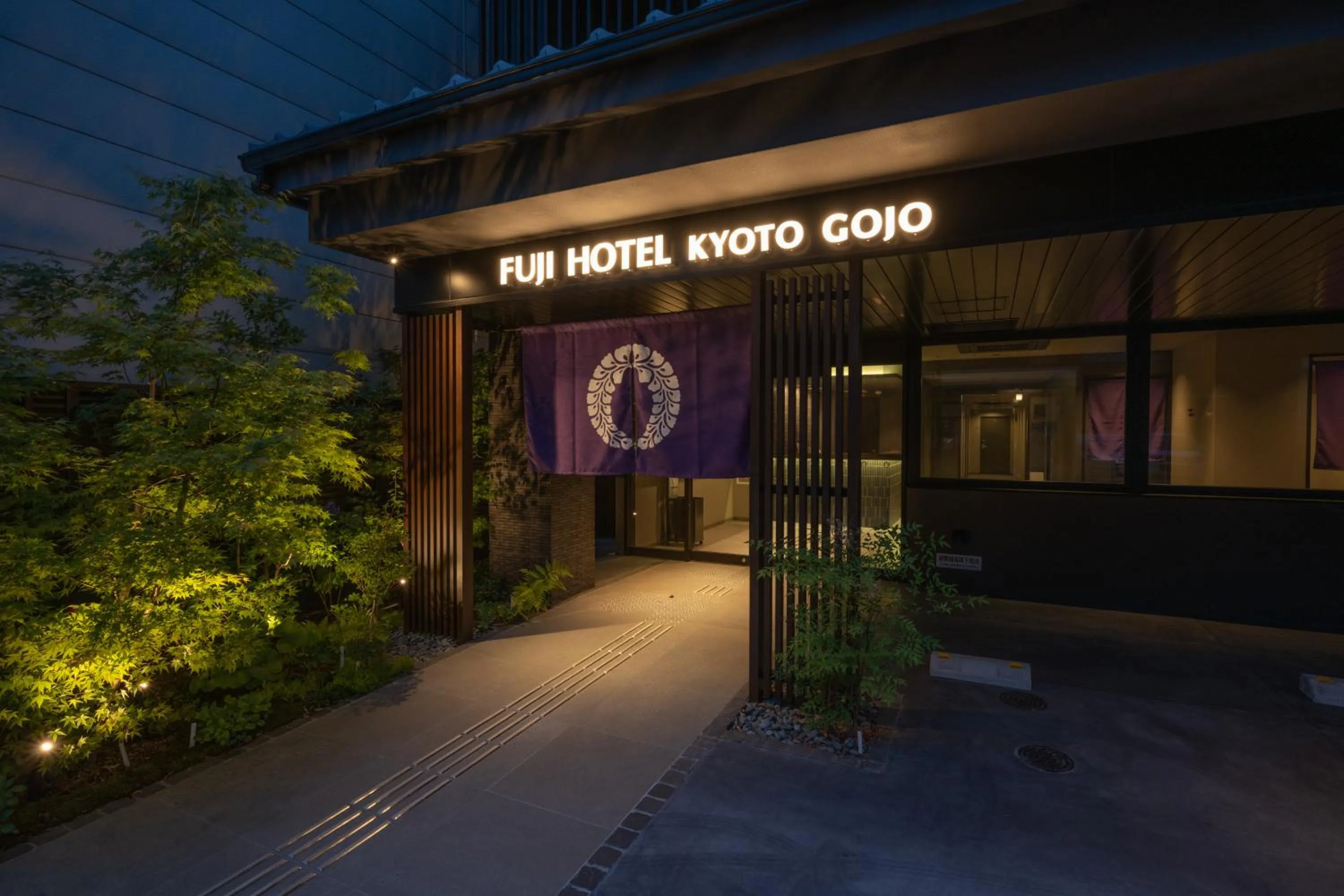 Property building in Fuji Hotel Kyoto Gojo