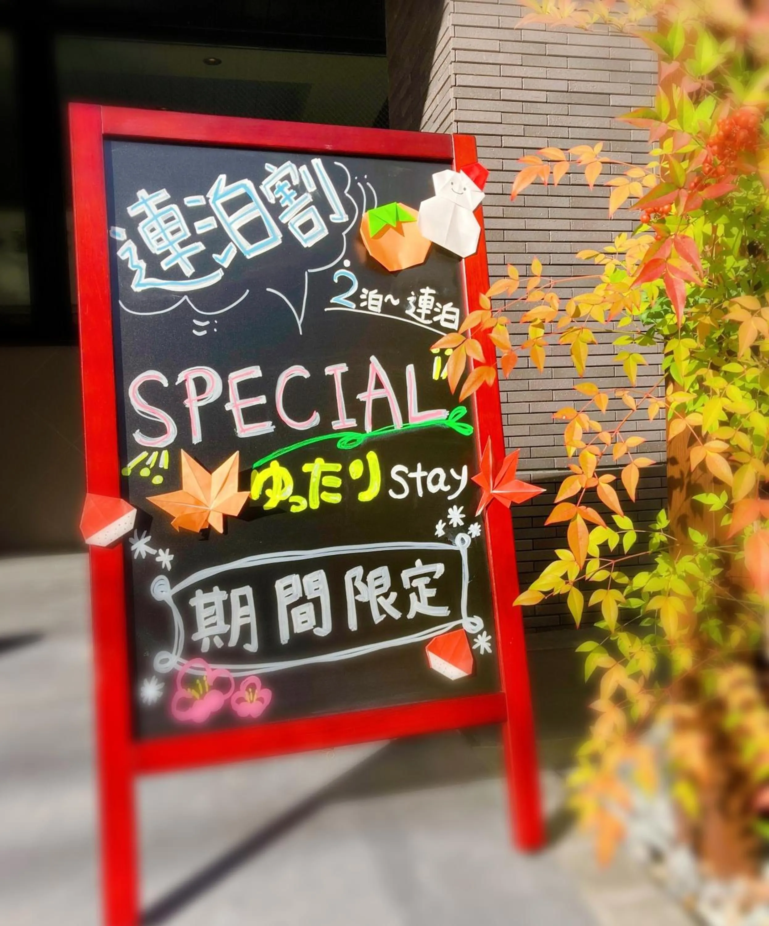 Fuji Hotel Kyoto Gojo