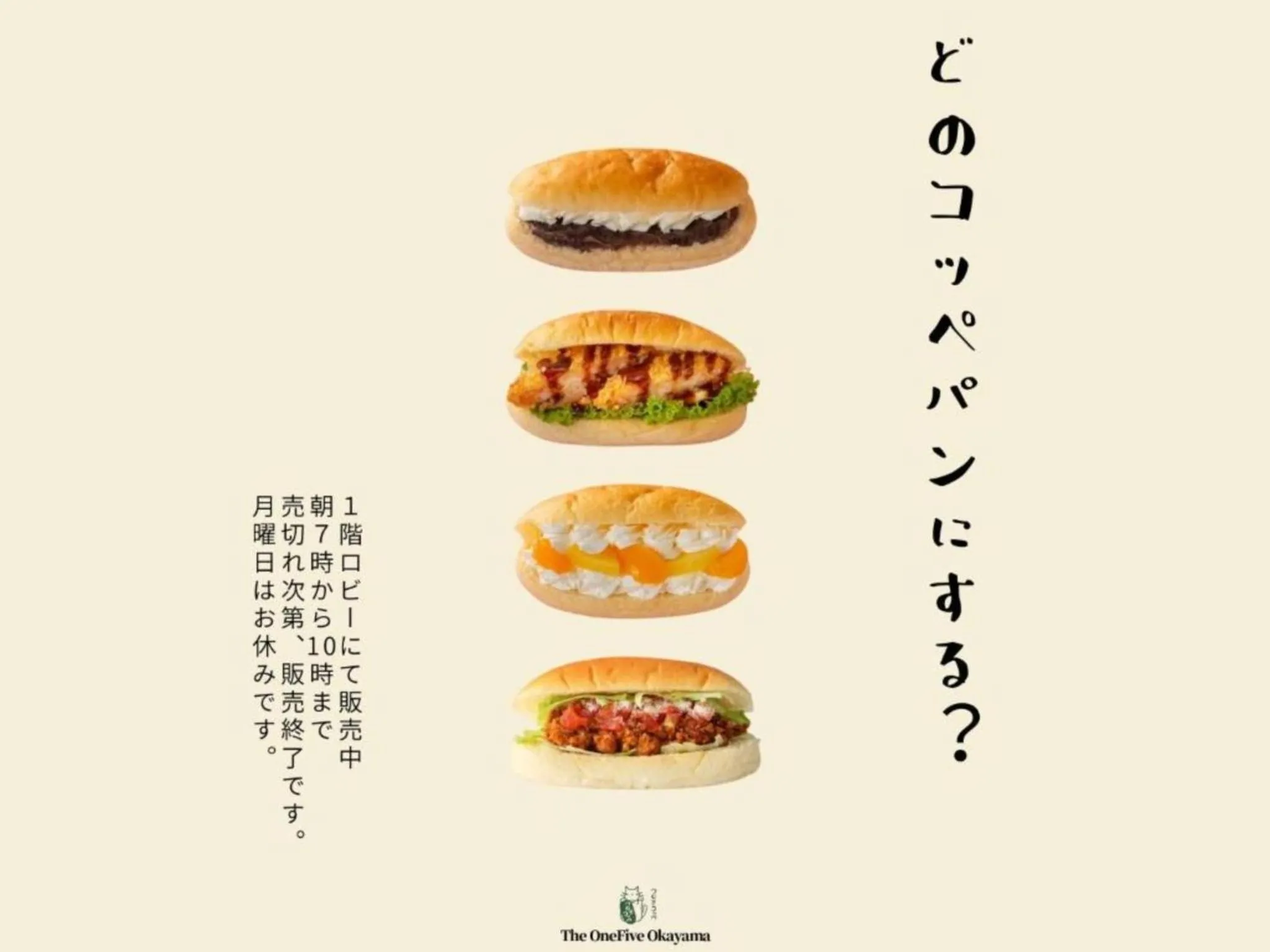 The OneFive Okayama - Vacation STAY 41839v