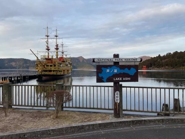 Nearby landmark in HAKONE LEON