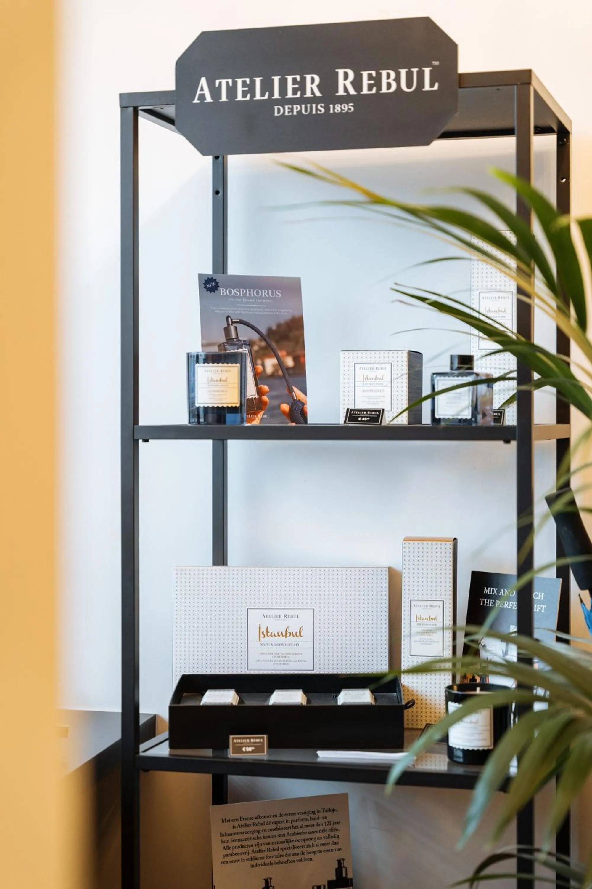 Decorative detail in Boutique Hotel Azur