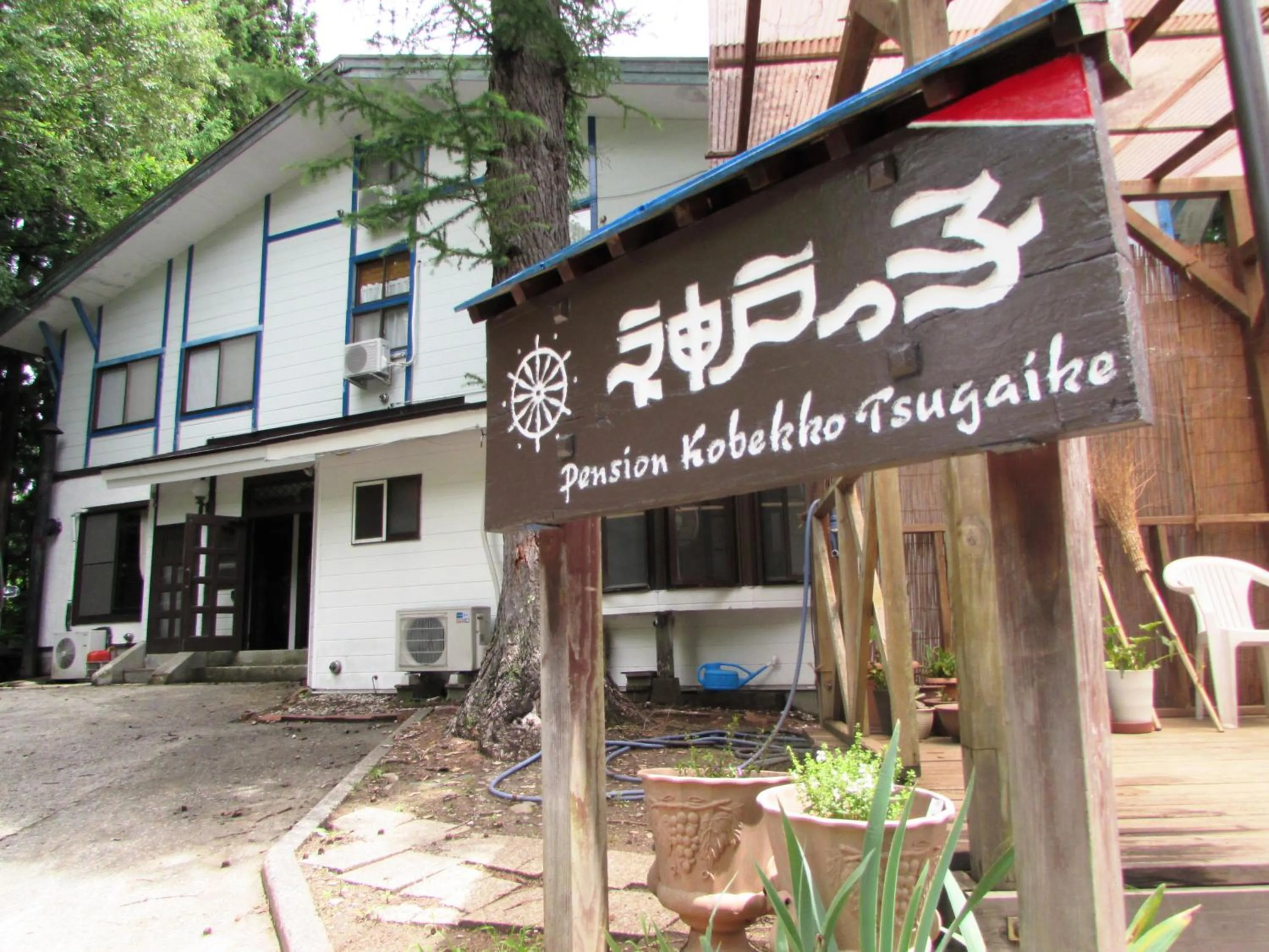 Property building in Pension Kobekko